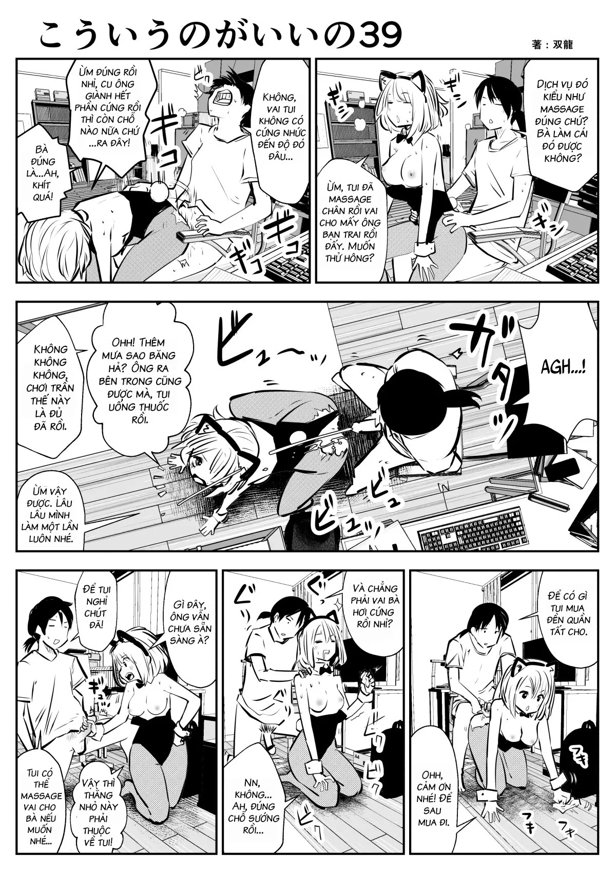 HentaiVN.net - Ảnh 12 - Tui Thích Thế Này Hơn [Friends with Benefits] - Chap 5