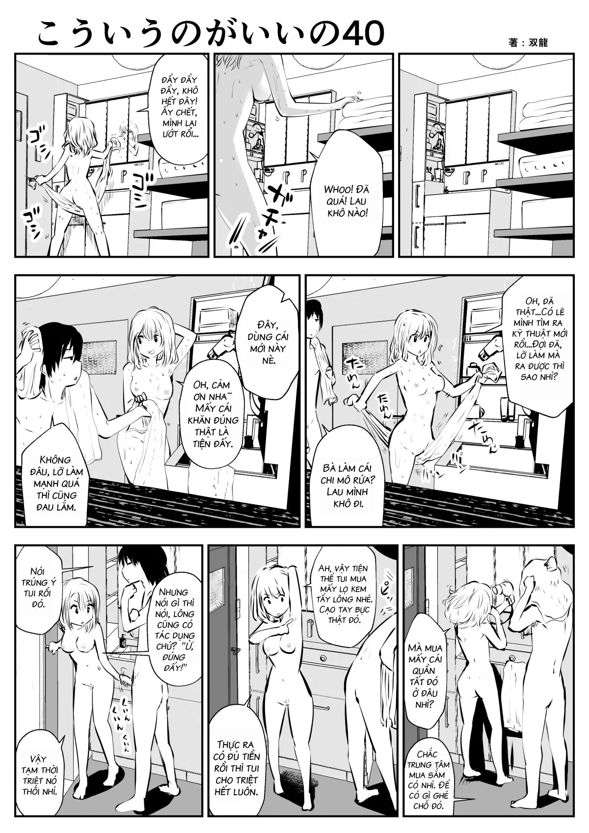 HentaiVN.net - Ảnh 13 - Tui Thích Thế Này Hơn [Friends with Benefits] - Chap 5