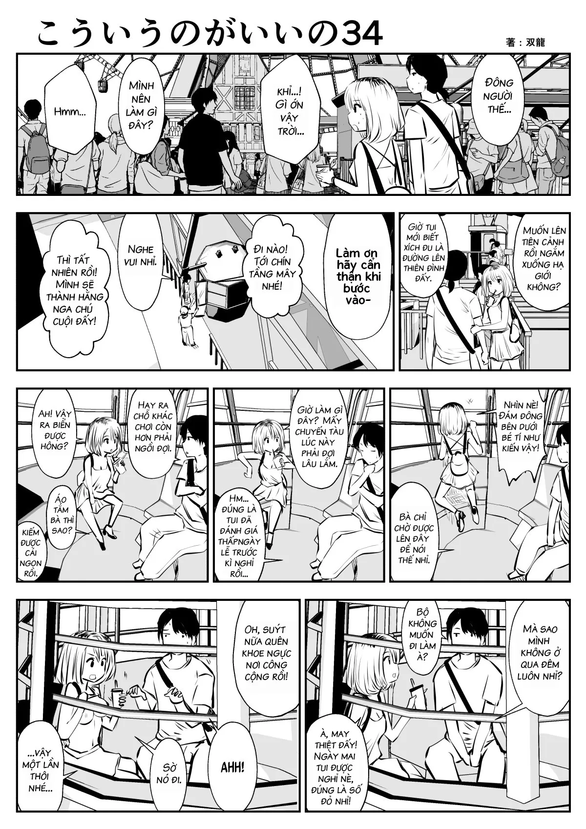 HentaiVN.net - Ảnh 3 - Tui Thích Thế Này Hơn [Friends with Benefits] - Chap 5