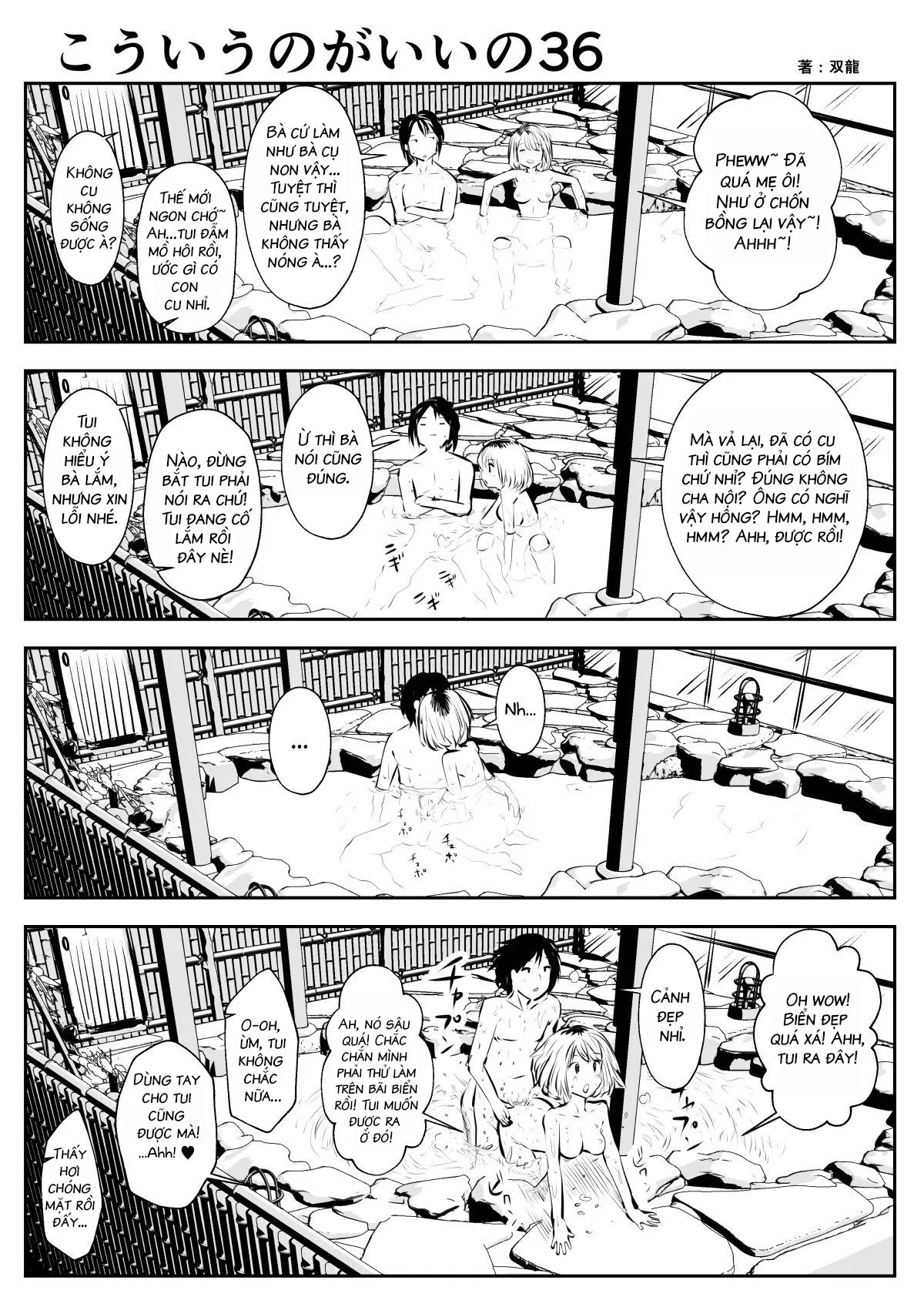 HentaiVN.net - Ảnh 5 - Tui Thích Thế Này Hơn [Friends with Benefits] - Chap 5