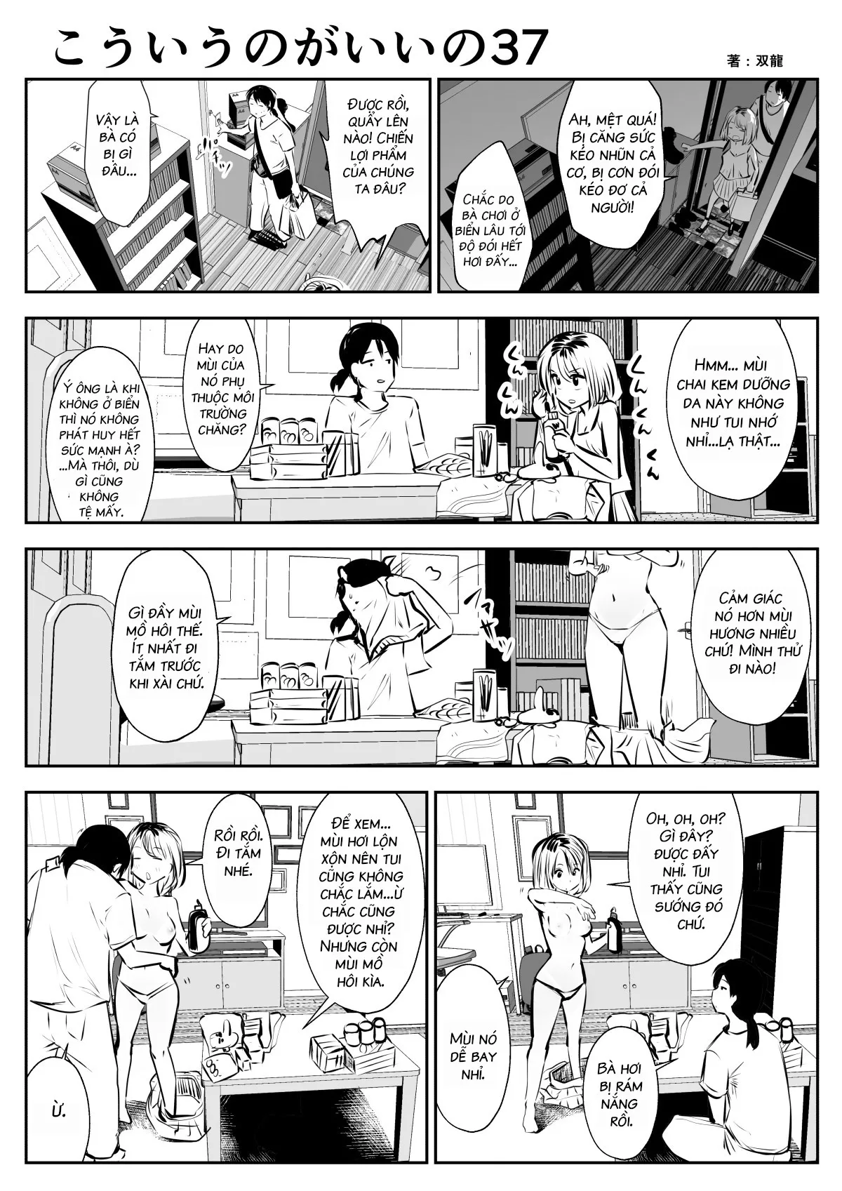 HentaiVN.net - Ảnh 6 - Tui Thích Thế Này Hơn [Friends with Benefits] - Chap 5