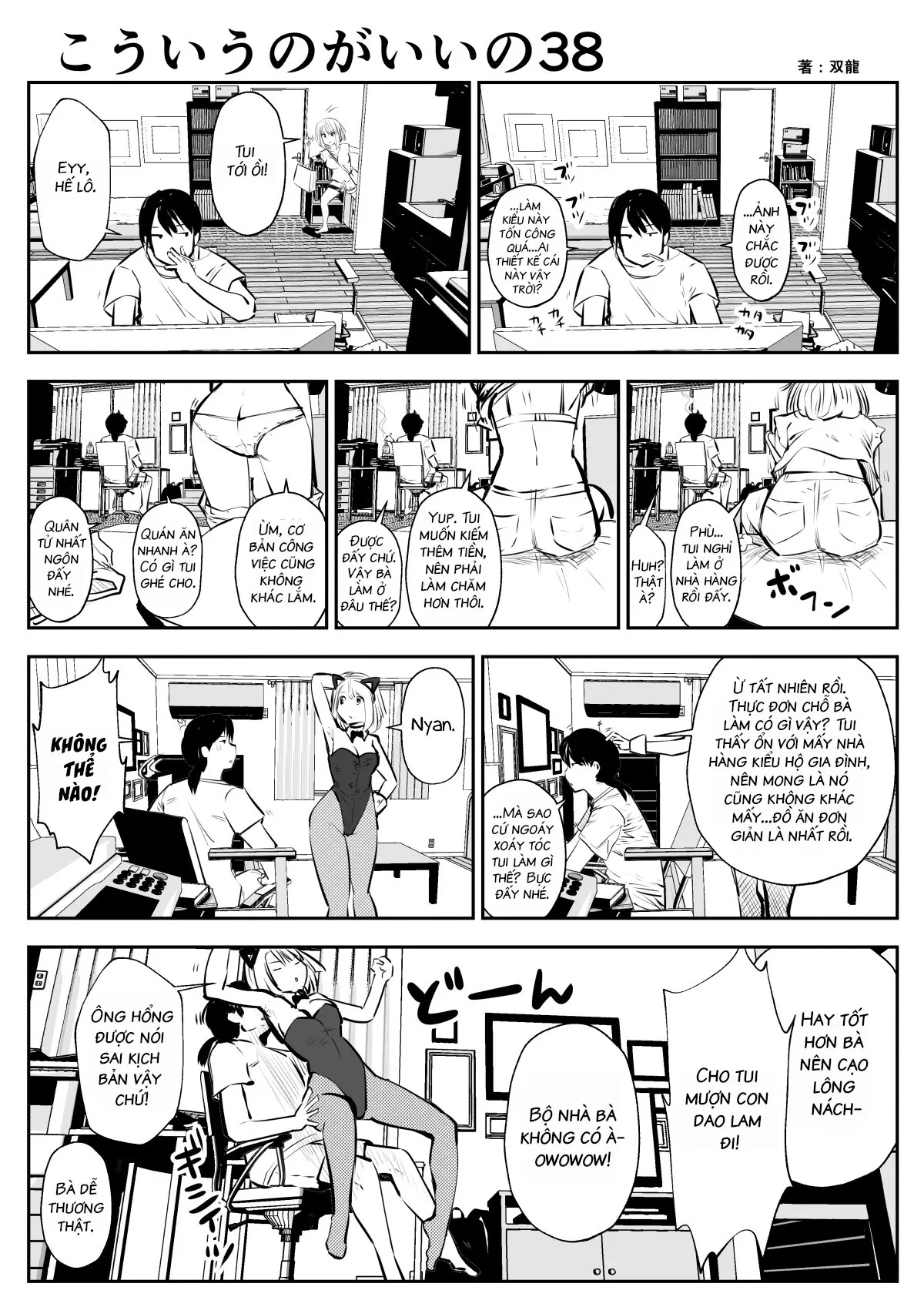 HentaiVN.net - Ảnh 9 - Tui Thích Thế Này Hơn [Friends with Benefits] - Chap 5