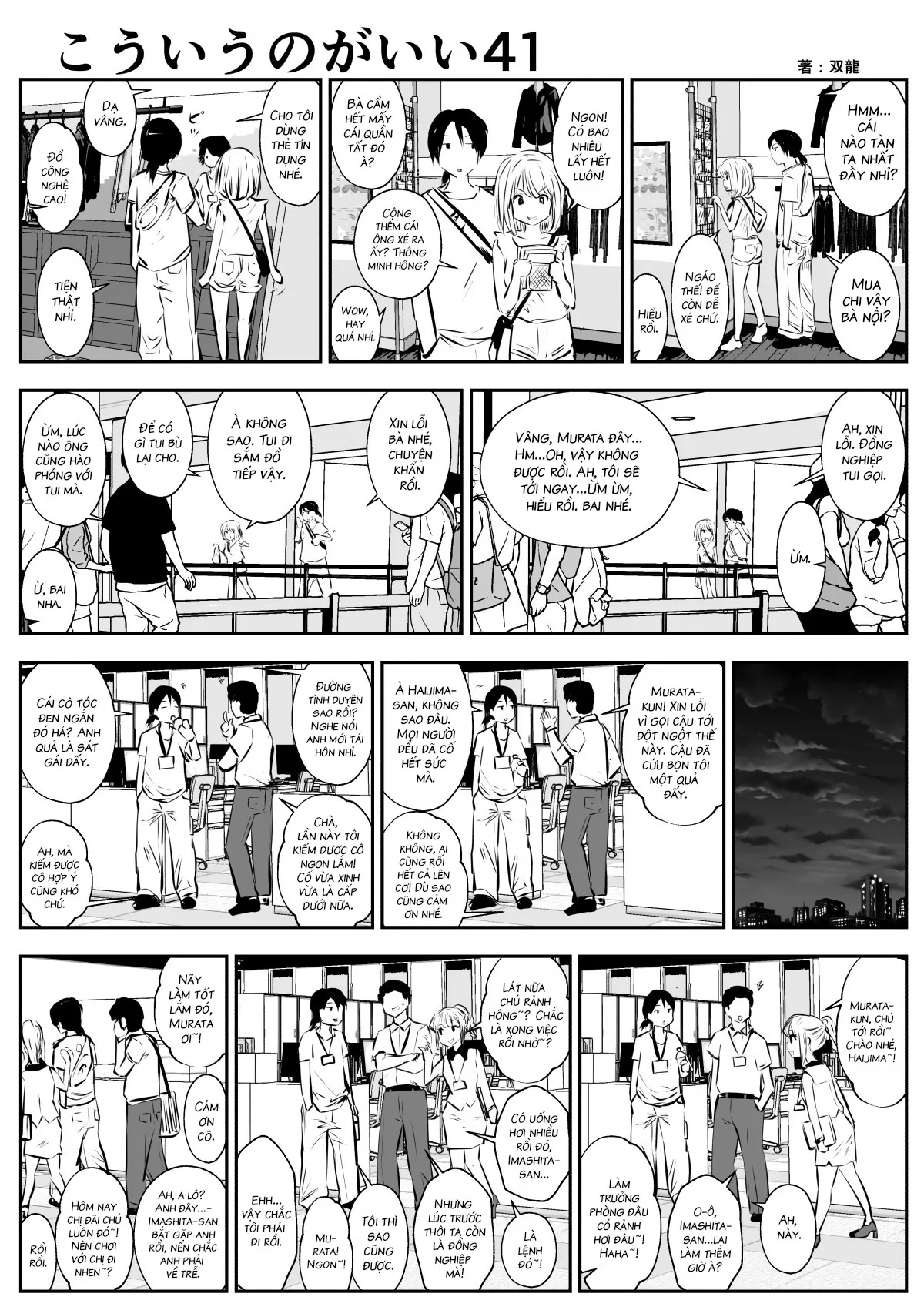HentaiVN.net - Ảnh 4 - Tui Thích Thế Này Hơn [Friends with Benefits] - Chap 6
