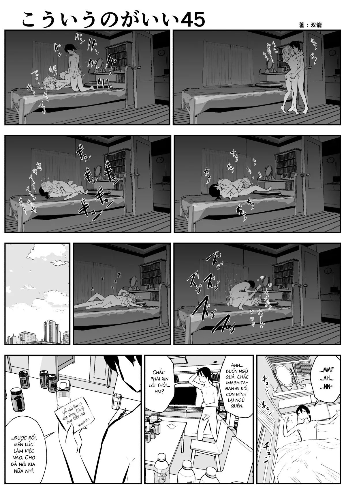 HentaiVN.net - Ảnh 8 - Tui Thích Thế Này Hơn [Friends with Benefits] - Chap 6