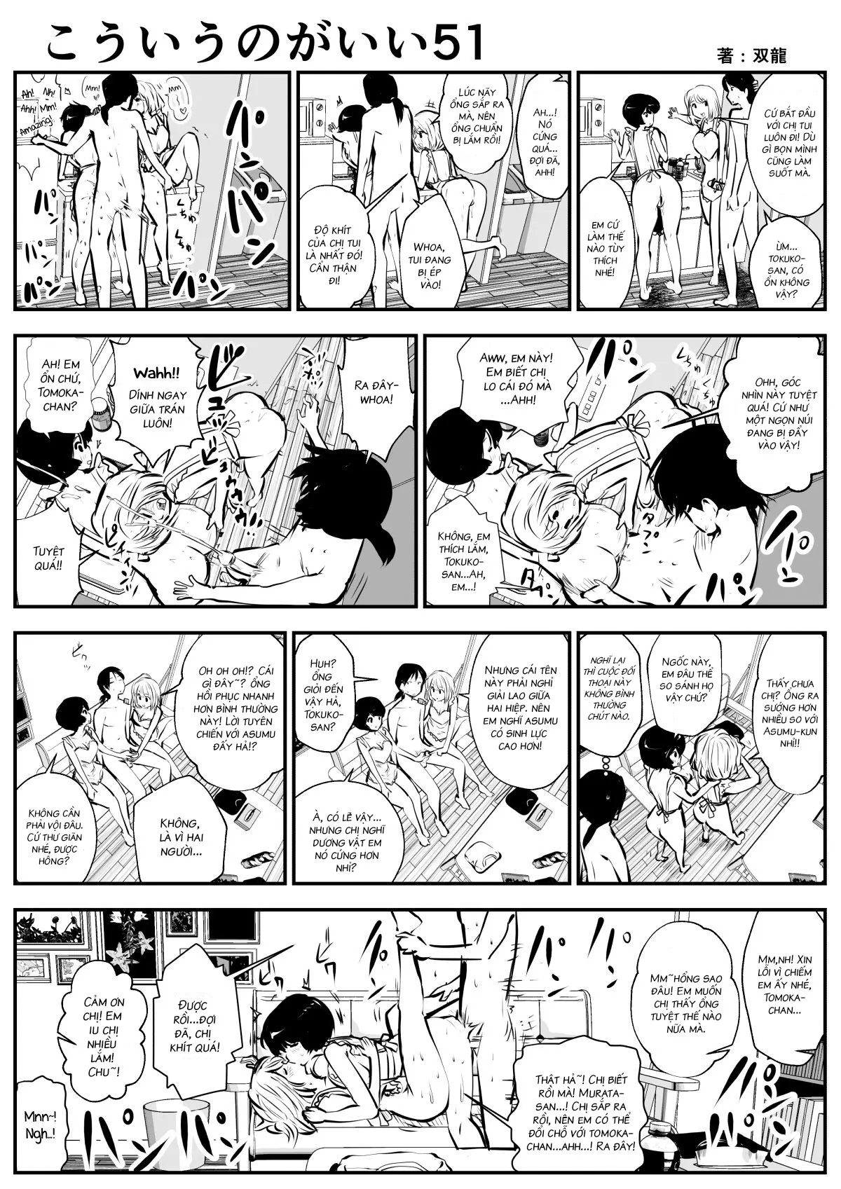 HentaiVN.net - Ảnh 10 - Tui Thích Thế Này Hơn [Friends with Benefits] - Chap 7