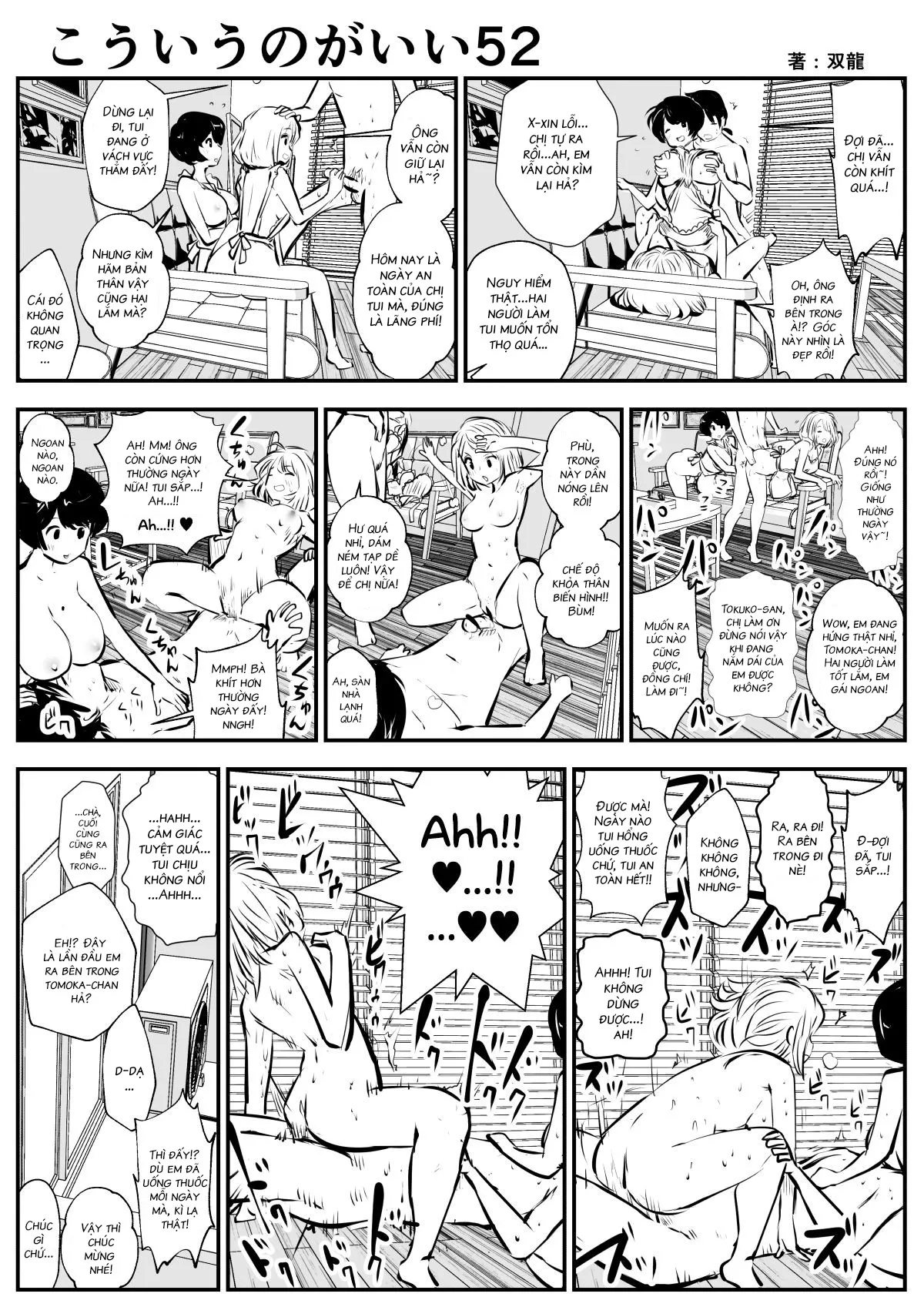 HentaiVN.net - Ảnh 11 - Tui Thích Thế Này Hơn [Friends with Benefits] - Chap 7