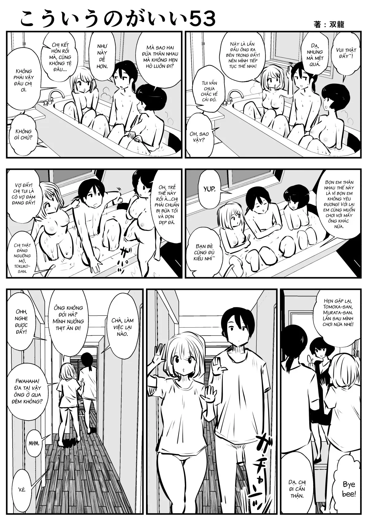 HentaiVN.net - Ảnh 12 - Tui Thích Thế Này Hơn [Friends with Benefits] - Chap 7