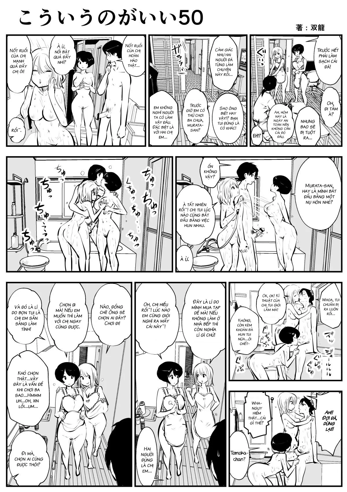 HentaiVN.net - Ảnh 7 - Tui Thích Thế Này Hơn [Friends with Benefits] - Chap 7