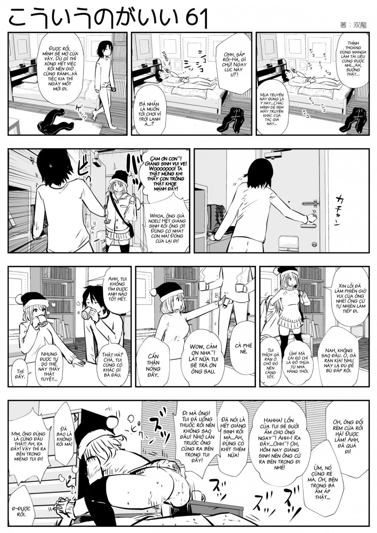 HentaiVN.net - Ảnh 10 - Tui Thích Thế Này Hơn [Friends with Benefits] - Chap 8