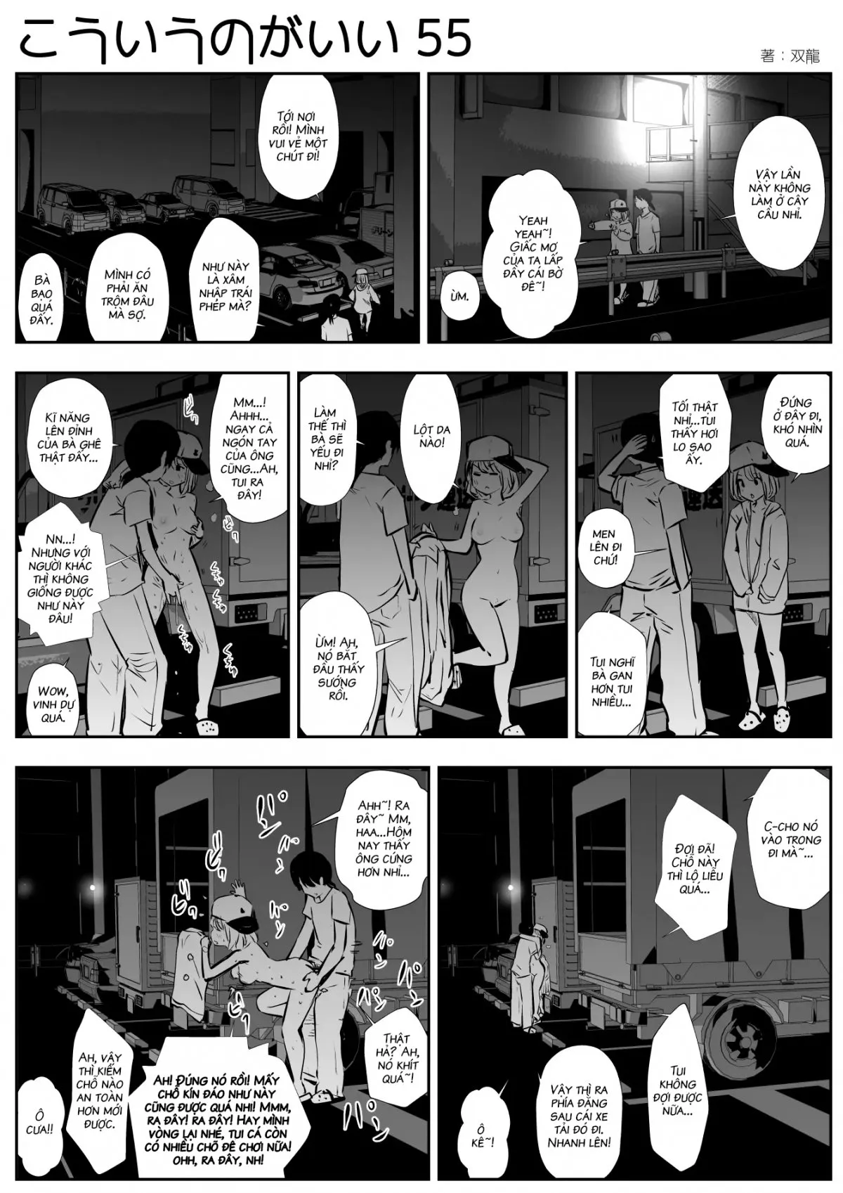 HentaiVN.net - Ảnh 3 - Tui Thích Thế Này Hơn [Friends with Benefits] - Chap 8