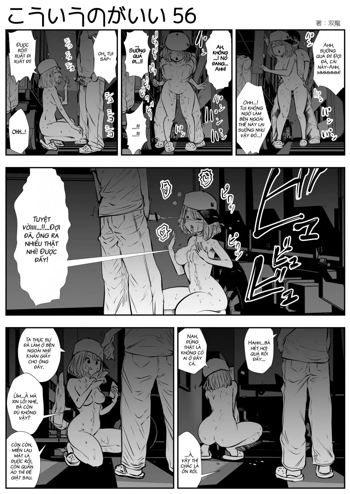 HentaiVN.net - Ảnh 4 - Tui Thích Thế Này Hơn [Friends with Benefits] - Chap 8