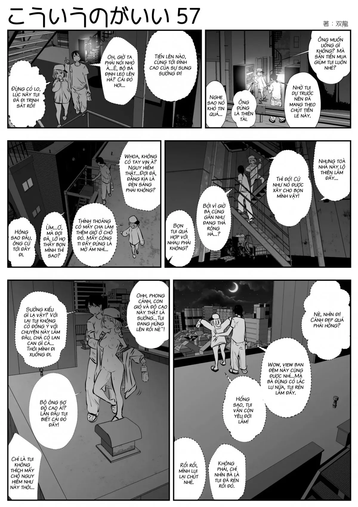 HentaiVN.net - Ảnh 6 - Tui Thích Thế Này Hơn [Friends with Benefits] - Chap 8