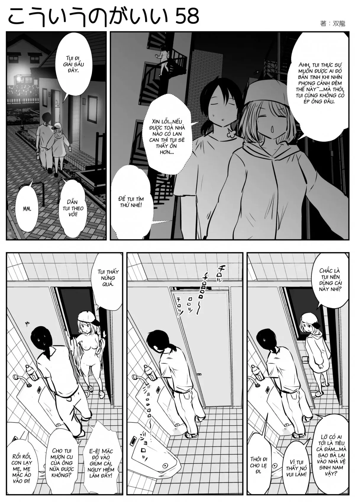 HentaiVN.net - Ảnh 7 - Tui Thích Thế Này Hơn [Friends with Benefits] - Chap 8