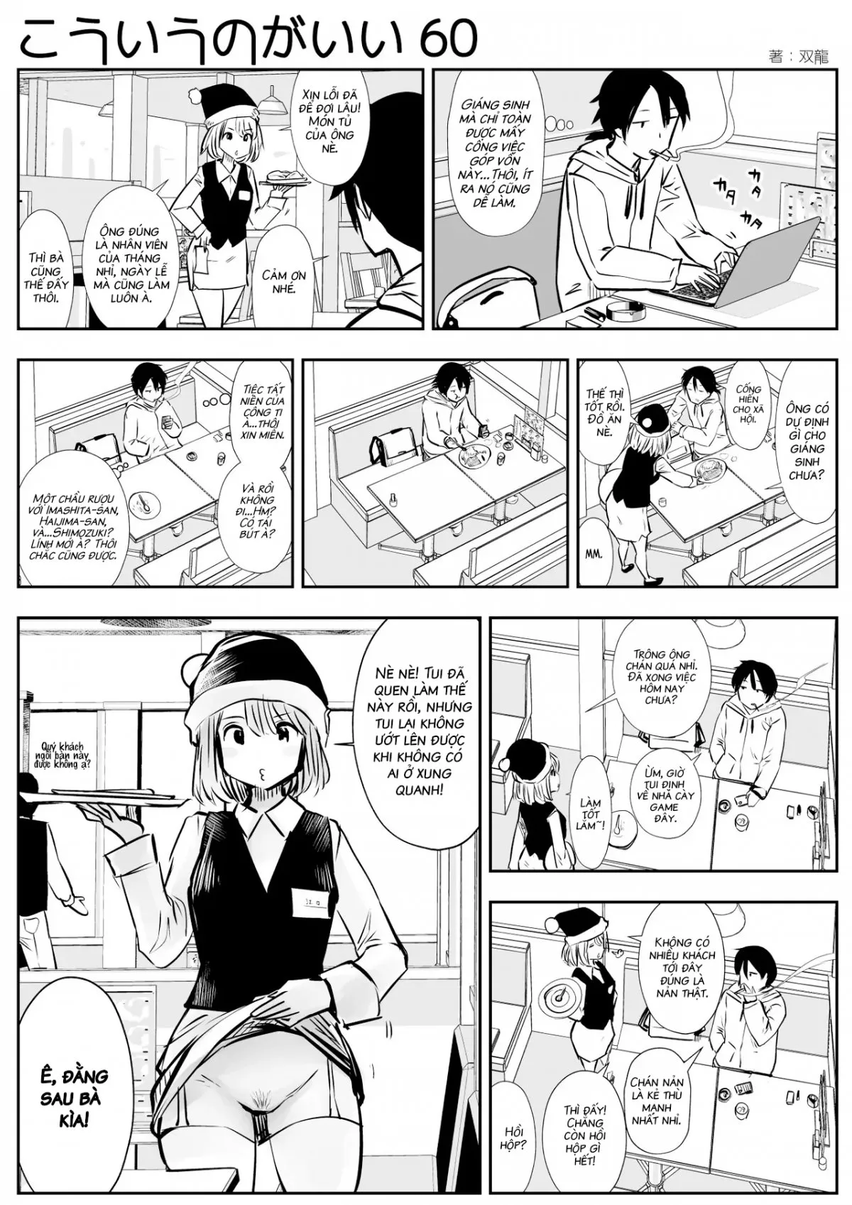 HentaiVN.net - Ảnh 9 - Tui Thích Thế Này Hơn [Friends with Benefits] - Chap 8