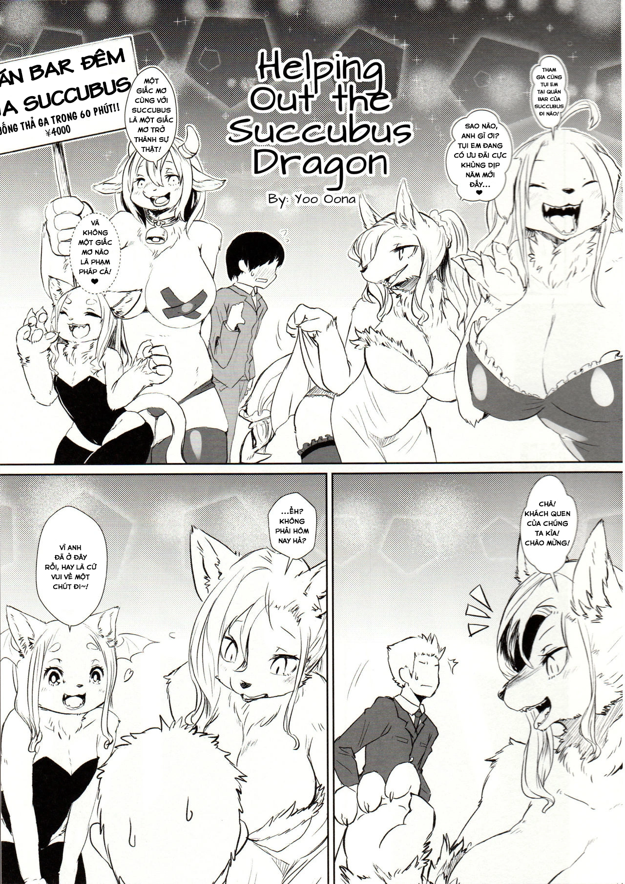 HentaiVN.net - Ảnh 4 - giúp đỡ bé rồng succubus - oneshot