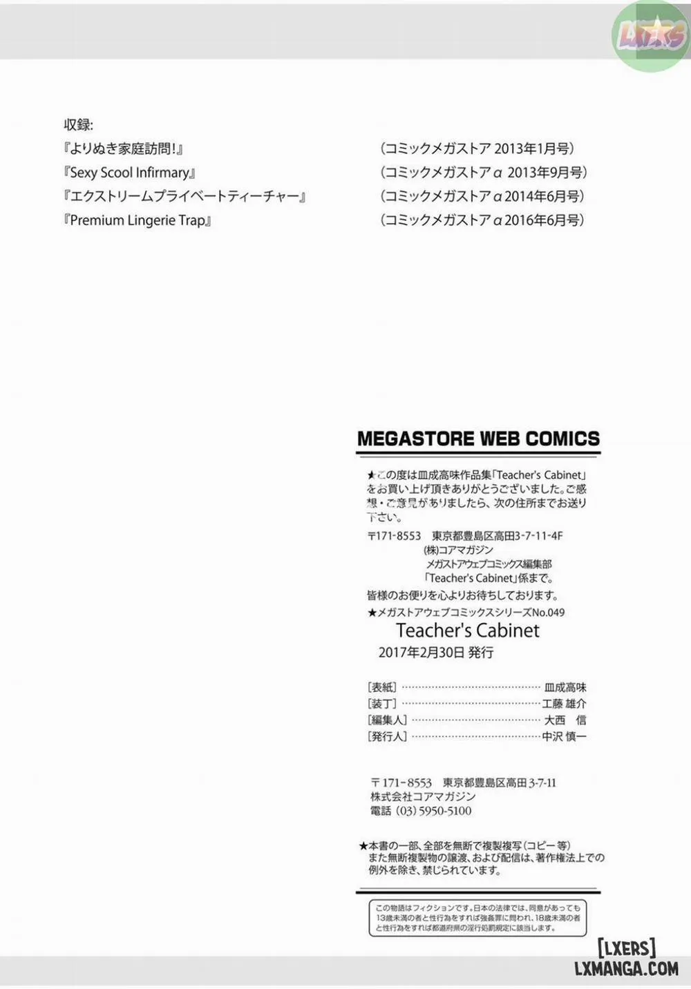HentaiVN.net - Ảnh 29 - Teacher's Cabinet - Chương 4 END