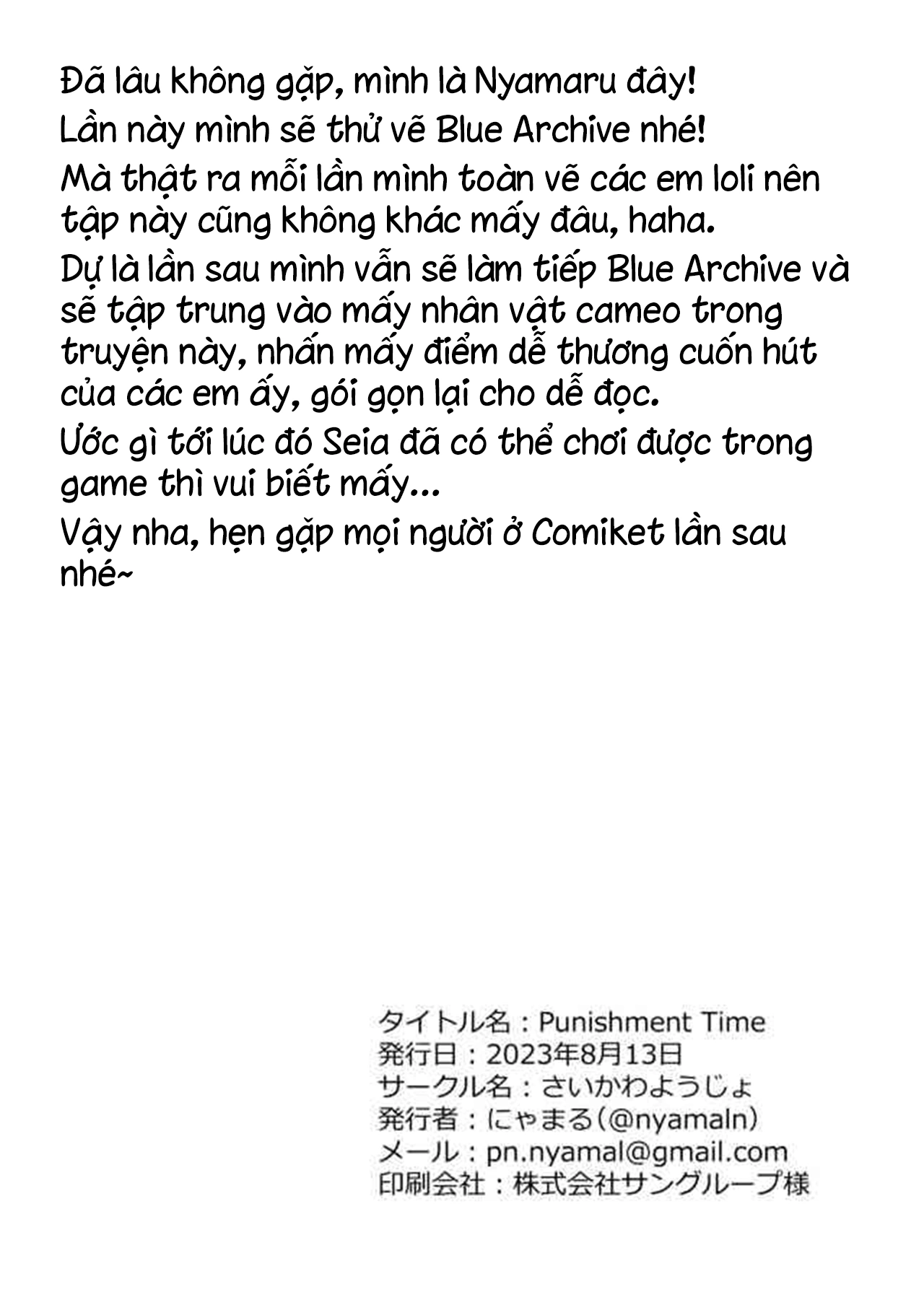 HentaiVN.net - Ảnh 35 - Đến giờ chỉnh đốn rồi - Người què và người câm