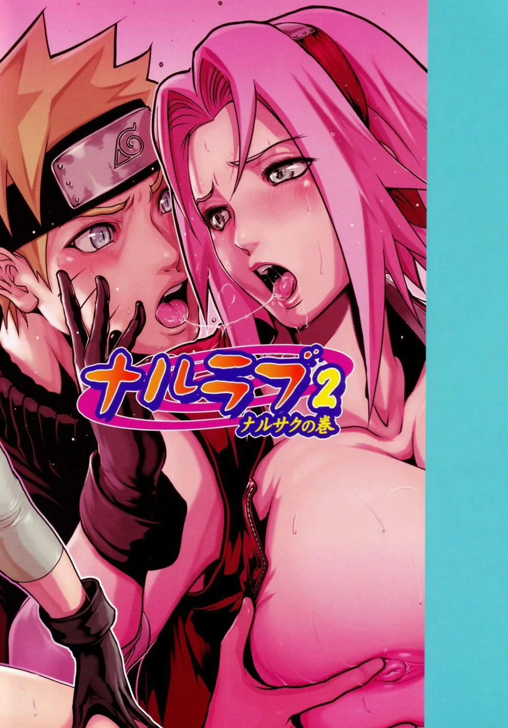 HentaiVN.net - Ảnh 22 - Naru Love 2 (Naruto) - Oneshot