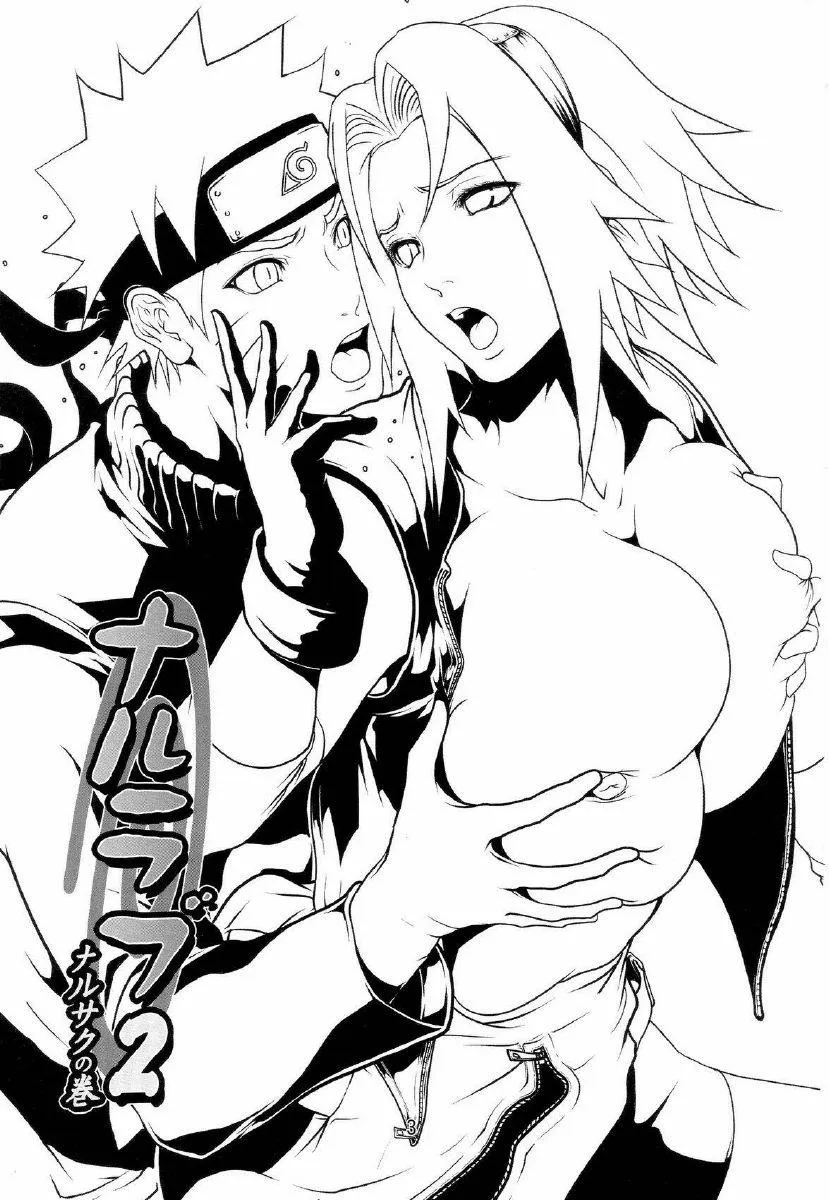 HentaiVN.net - Ảnh 4 - Naru Love 2 (Naruto) - Oneshot