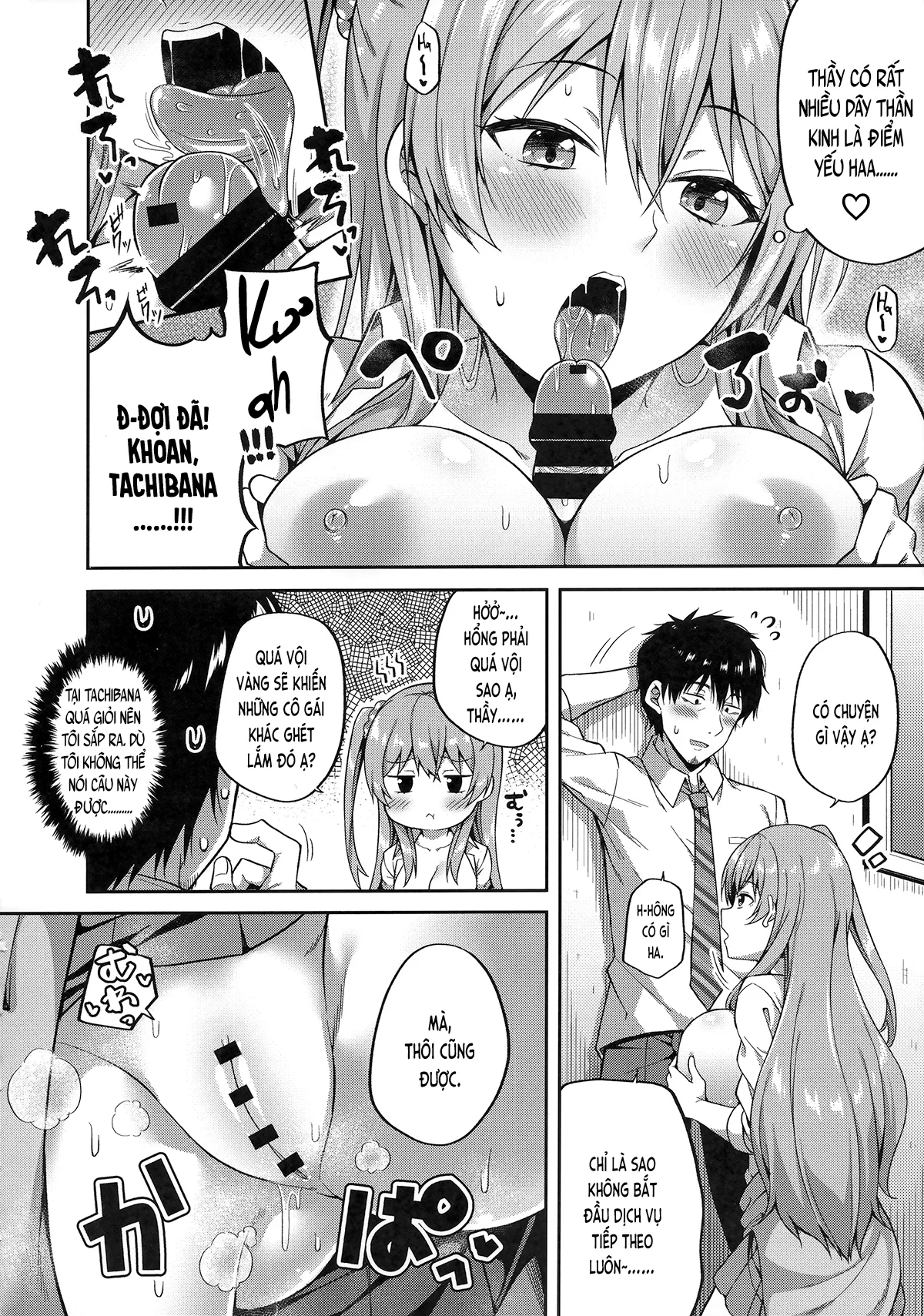 HentaiVN.net - Ảnh 10 - Thầy thích gái bán hoa sao ạ? (nguyên tác) [援交女子はお好きですか？ (オリジナル); Enkojyoshi wa Osuki Desuka? (original)] - Bản che