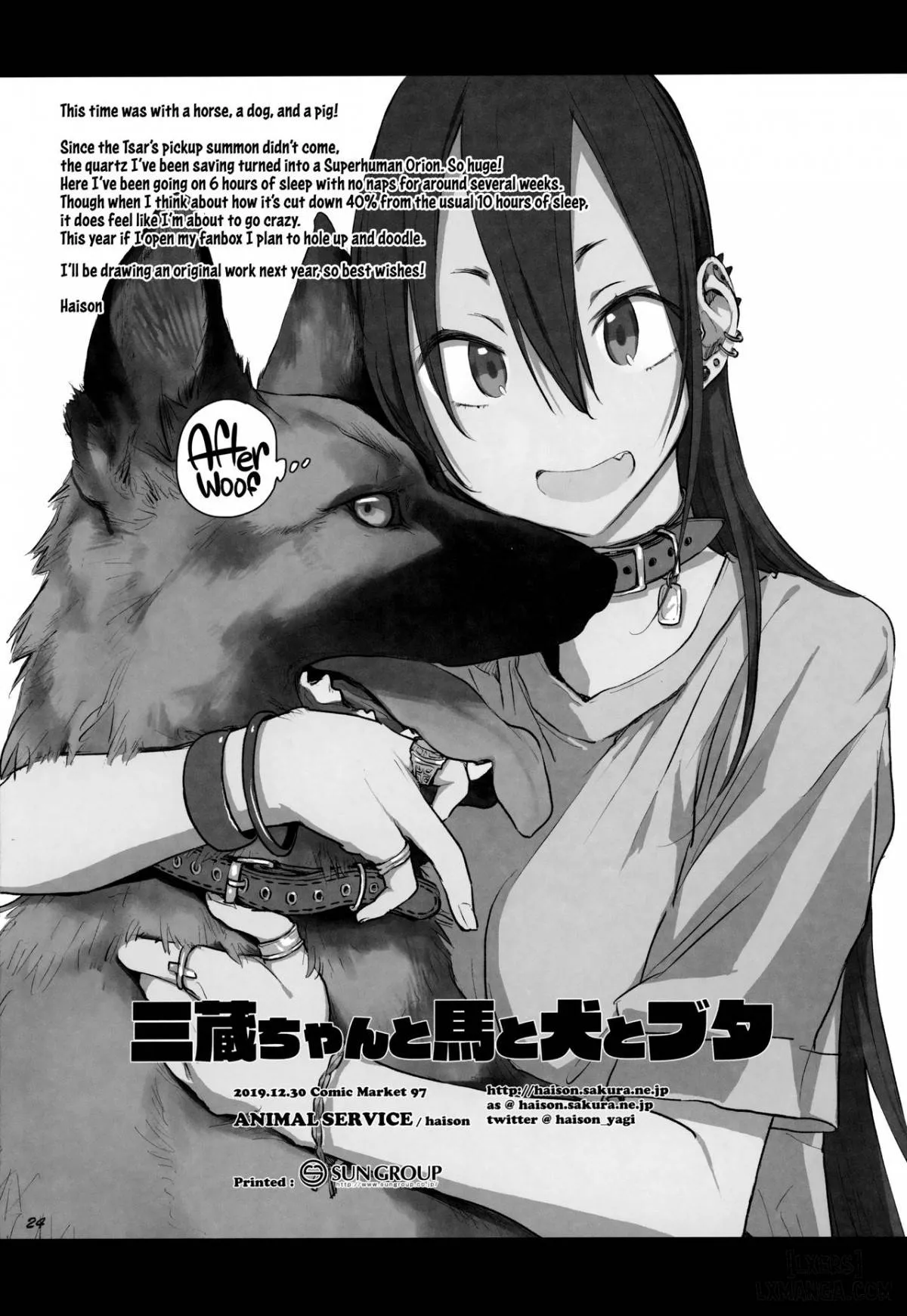 HentaiVN.net - Ảnh 23 - Sanzang-chan with a Horse, a Dog, and a Pig [三蔵ちゃんと馬と犬とブタ] - Oneshot