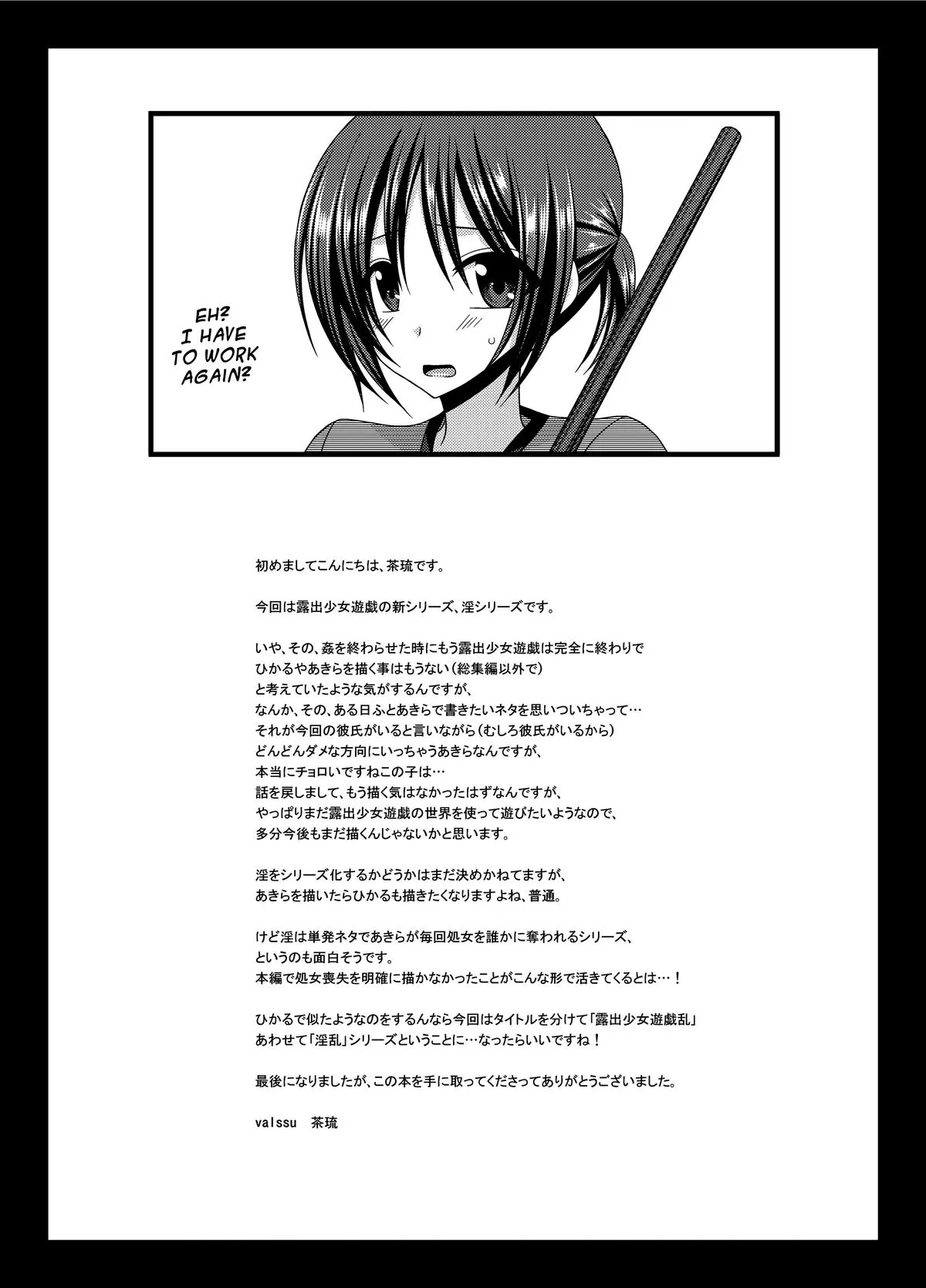 HentaiVN.net - Ảnh 40 - Roshutsu Shoujo Yuugi In - Chap 1