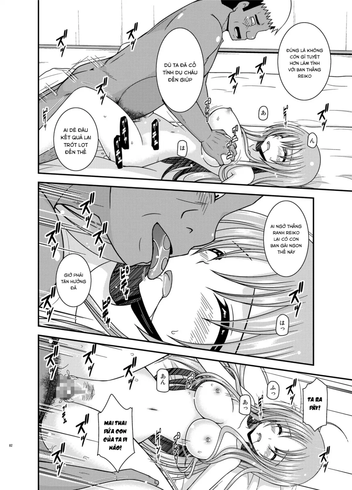 HentaiVN.net - Ảnh 42 - Roshutsu Shoujo Yuugi In - Chap 2