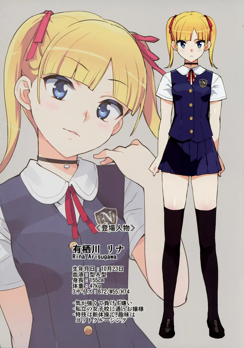 HentaiVN.net - Ảnh 3 - Kono, Hikyoumono [Y- You Damn Coward!] - Oneshot