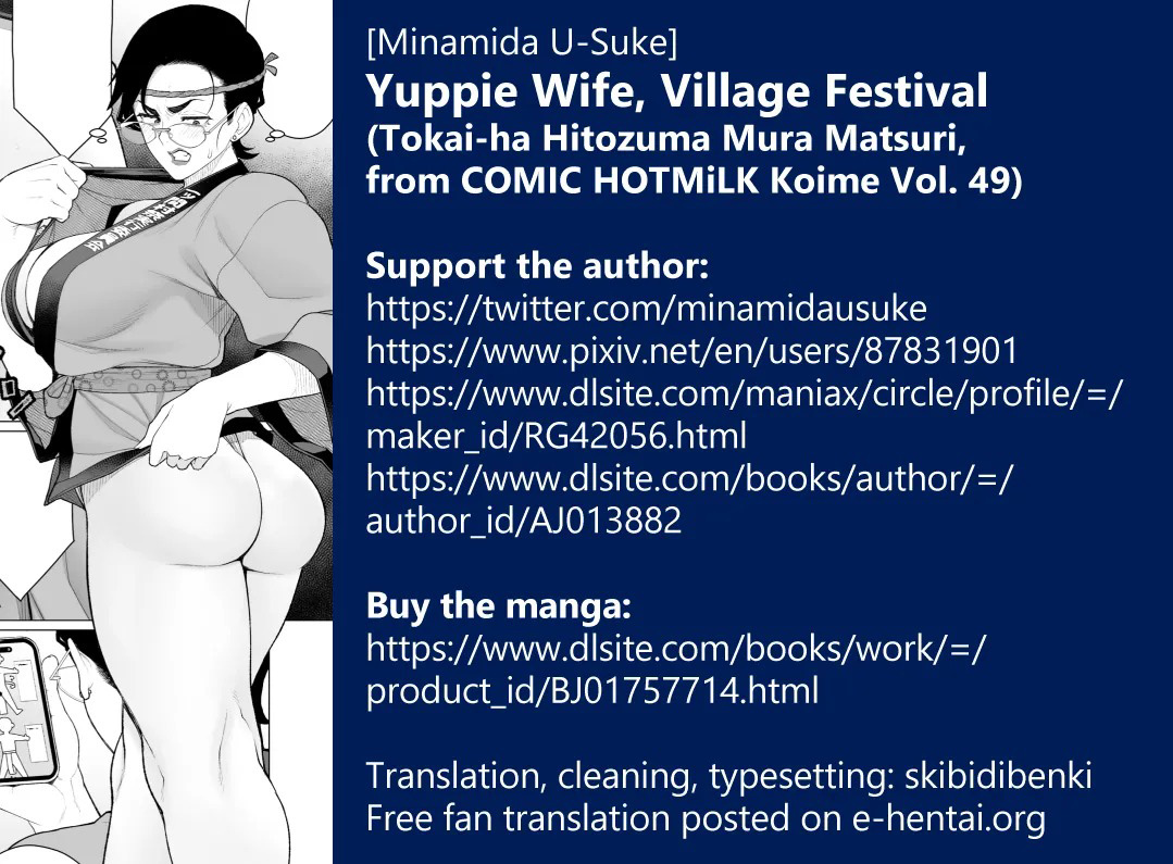 HentaiVN.net - Ảnh 32 - Tokai-ha Hitozuma Mura Matsuri (COMIC HOTMiLK Koime Vol. 49) - Oneshot