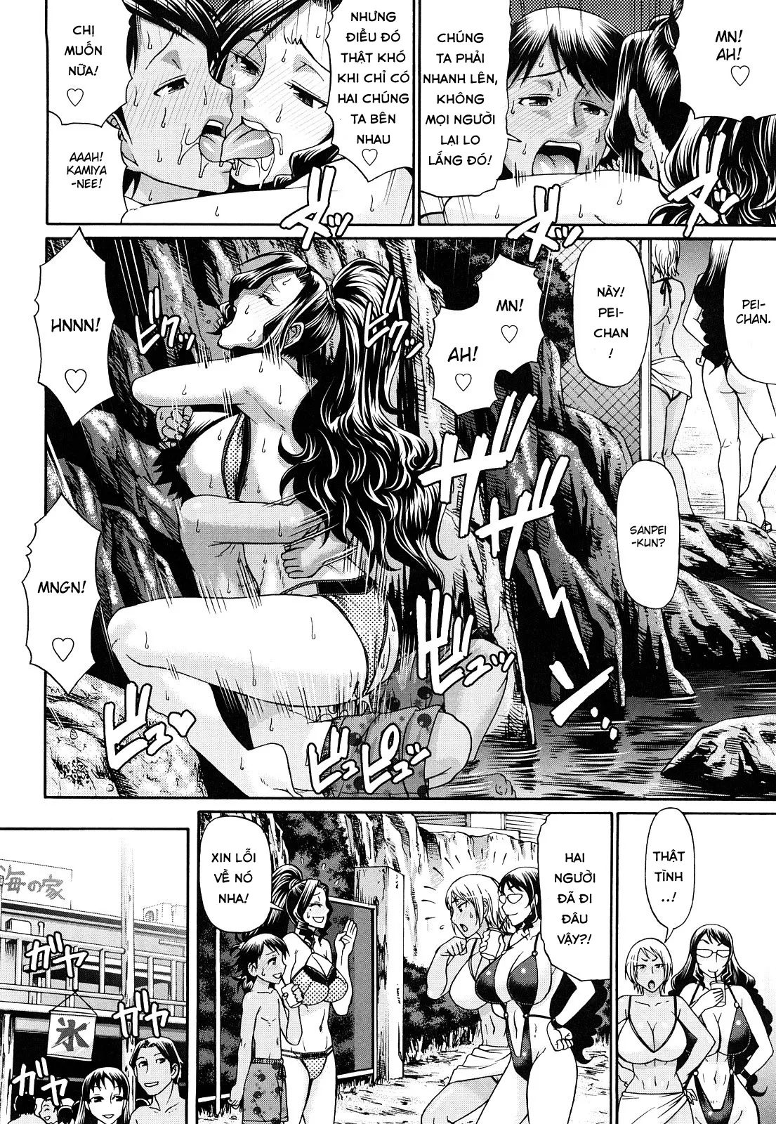 HentaiVN.net - Ảnh 3 - Candy House [Ngôi nhà kẹo ngọt; きゃんでぃ☆はうす] - Chap 4 [Không che] Sự cố ở bãi biển