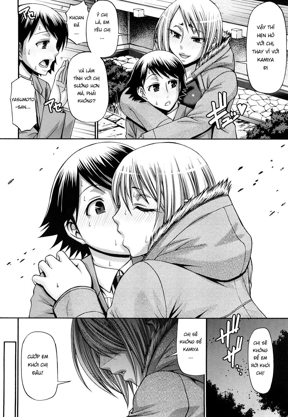 HentaiVN.net - Ảnh 5 - Candy House [Ngôi nhà kẹo ngọt; きゃんでぃ☆はうす] - Chap 7 [Không che] Sự ích kỷ