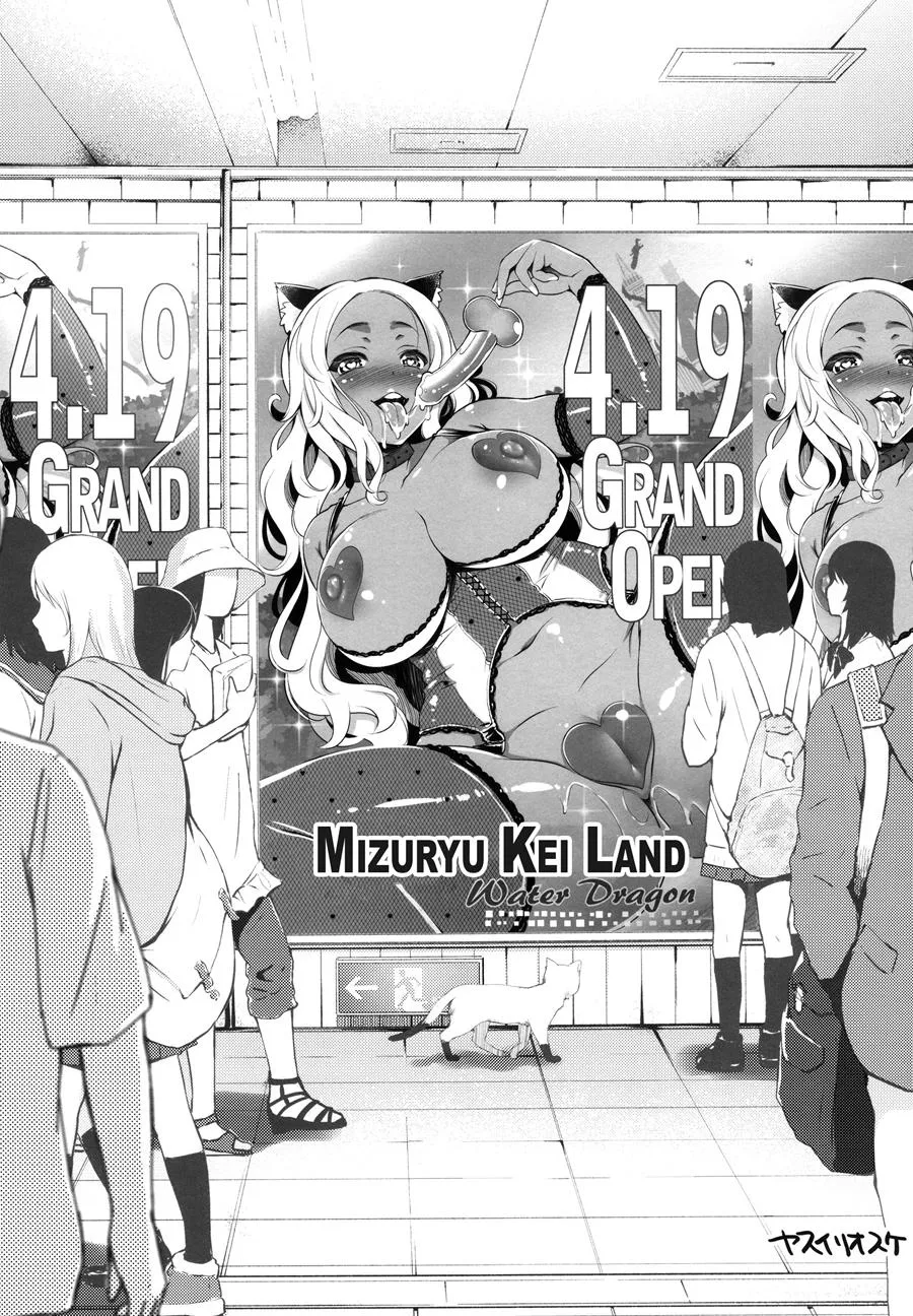 HentaiVN.net - Ảnh 26 - OideYo! Mizuryuu Kei Land - 1.5 - Oideyo! Mizuryu Kei Land 1.5