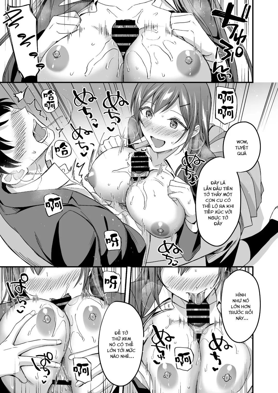 HentaiVN.net - Ảnh 15 - Thành viên ban kỷ luật muốn chịch tôi - Oneshot