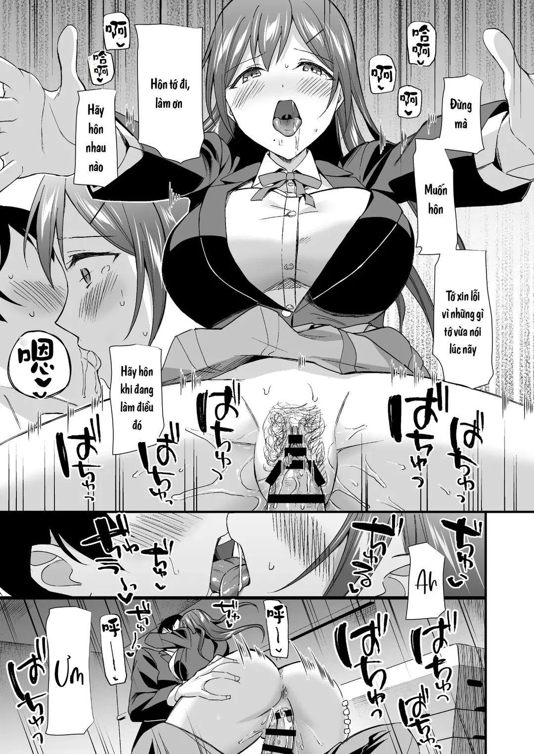HentaiVN.net - Ảnh 33 - Thành viên ban kỷ luật muốn chịch tôi - Oneshot