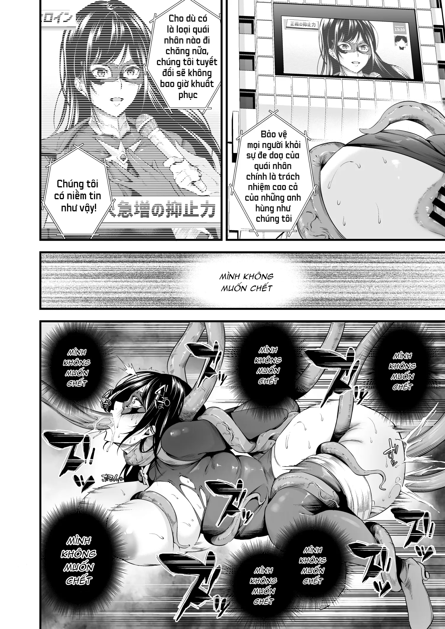 HentaiVN.net - Ảnh 32 - ENERGY DRAIN - Oneshot