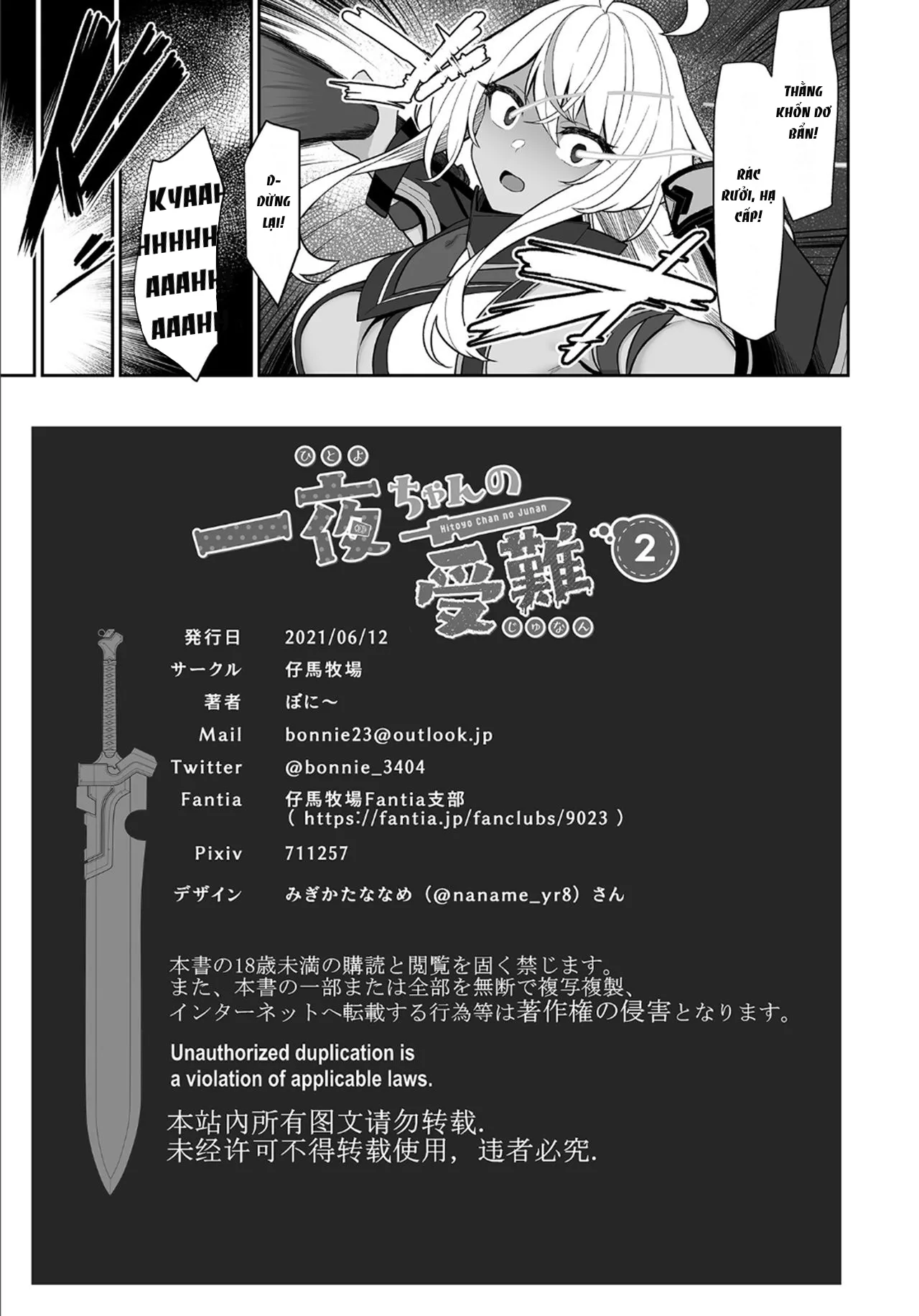 HentaiVN.net - Ảnh 14 - Hitoyo-chan no Junan 2 [一夜ちゃんの受難2] - Chap 3.