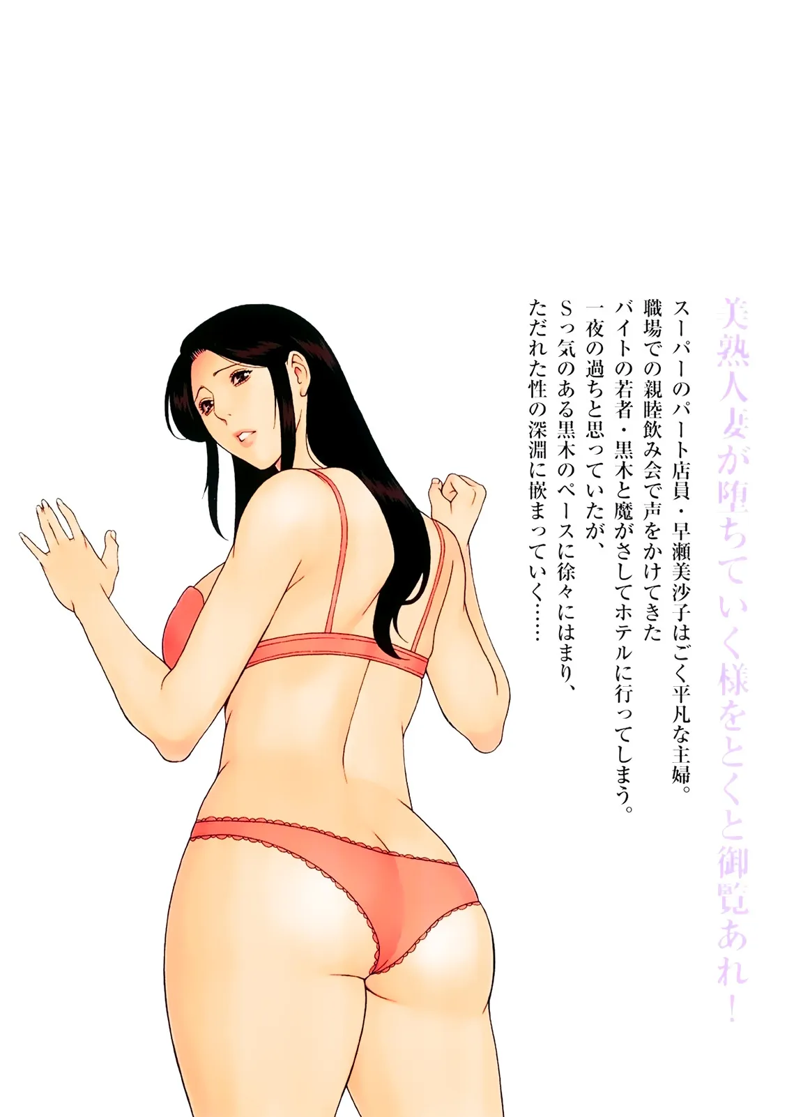 HentaiVN.net - Ảnh 3 - Ingi no Hate - Chap 1