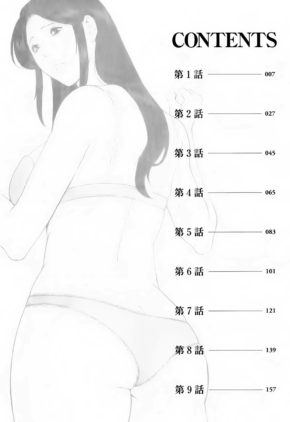 HentaiVN.net - Ảnh 5 - Ingi no Hate - Chap 1