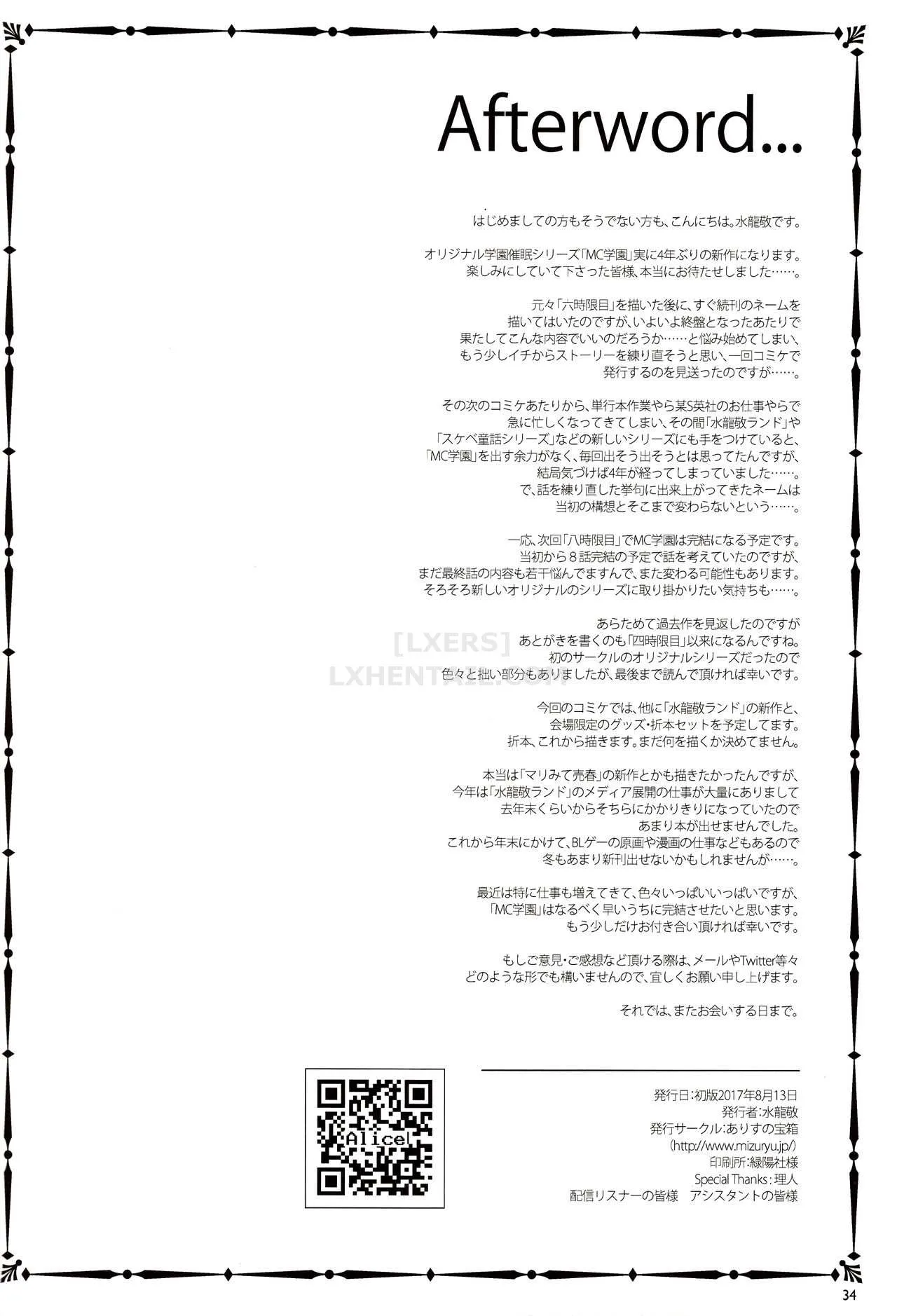 HentaiVN.net - Ảnh 33 - MC Gakuen Nana Jigenme - Oneshot