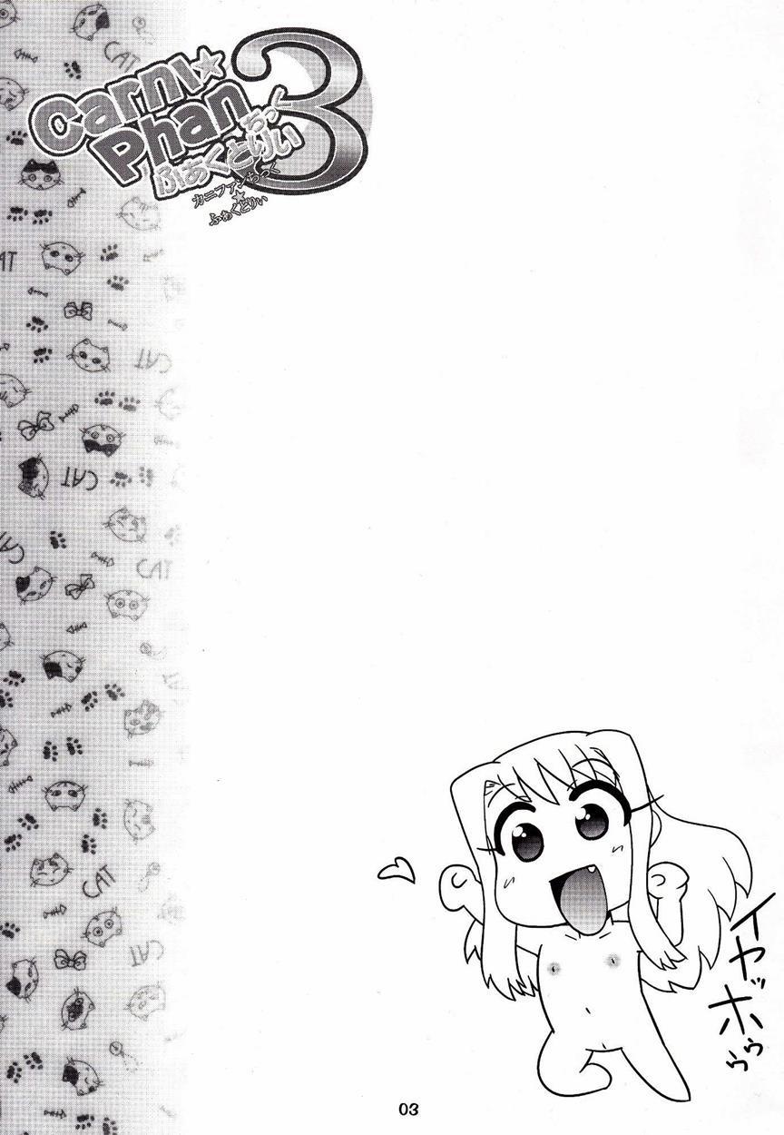HentaiVN.net - Ảnh 3 - Carni Phan Tic Factory (Fate/Stay Night) [Carni☆Phan Tic Factory] - Chap 3