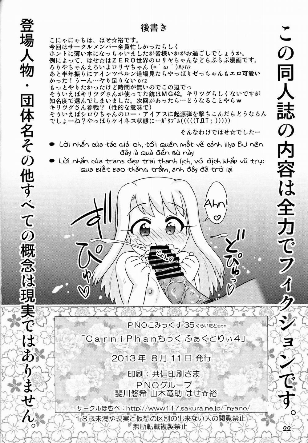 HentaiVN.net - Ảnh 13 - Carni Phan Tic Factory (Fate/Stay Night) [Carni☆Phan Tic Factory] - Chap 4