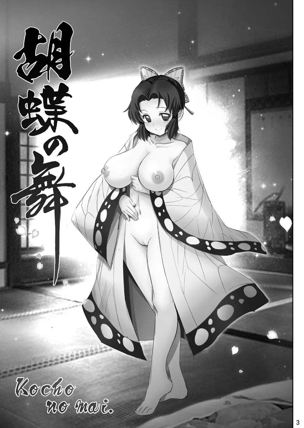 HentaiVN.net - Ảnh 2 - Kochou no Mai (Kimetsu no Yaiba) - Oneshot