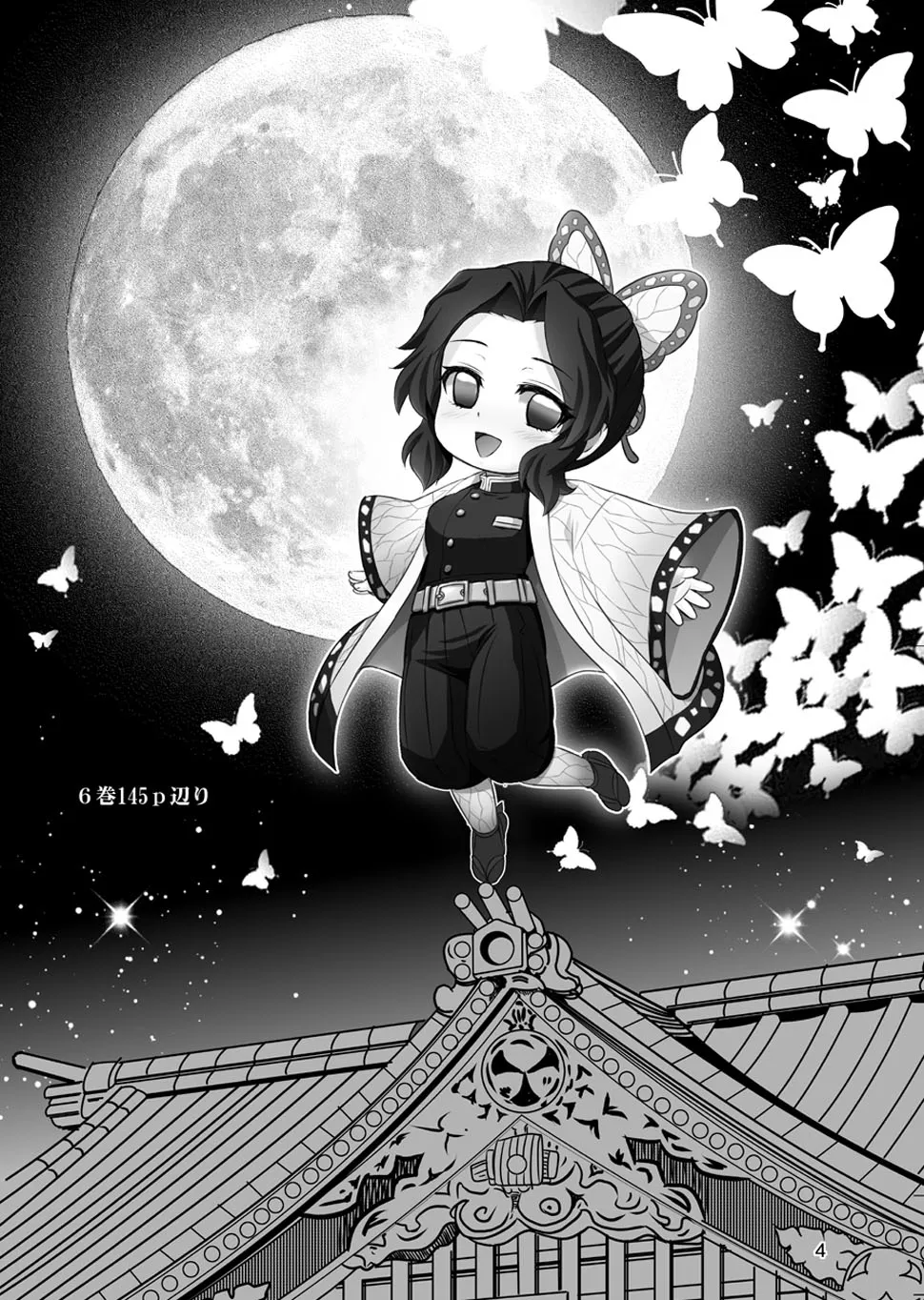 HentaiVN.net - Ảnh 3 - Kochou no Mai (Kimetsu no Yaiba) - Oneshot