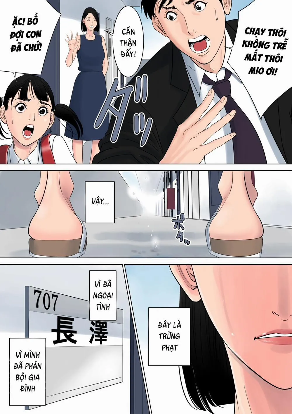 HentaiVN.net - Ảnh 62 - Nanimo Shiranai - Oneshot
