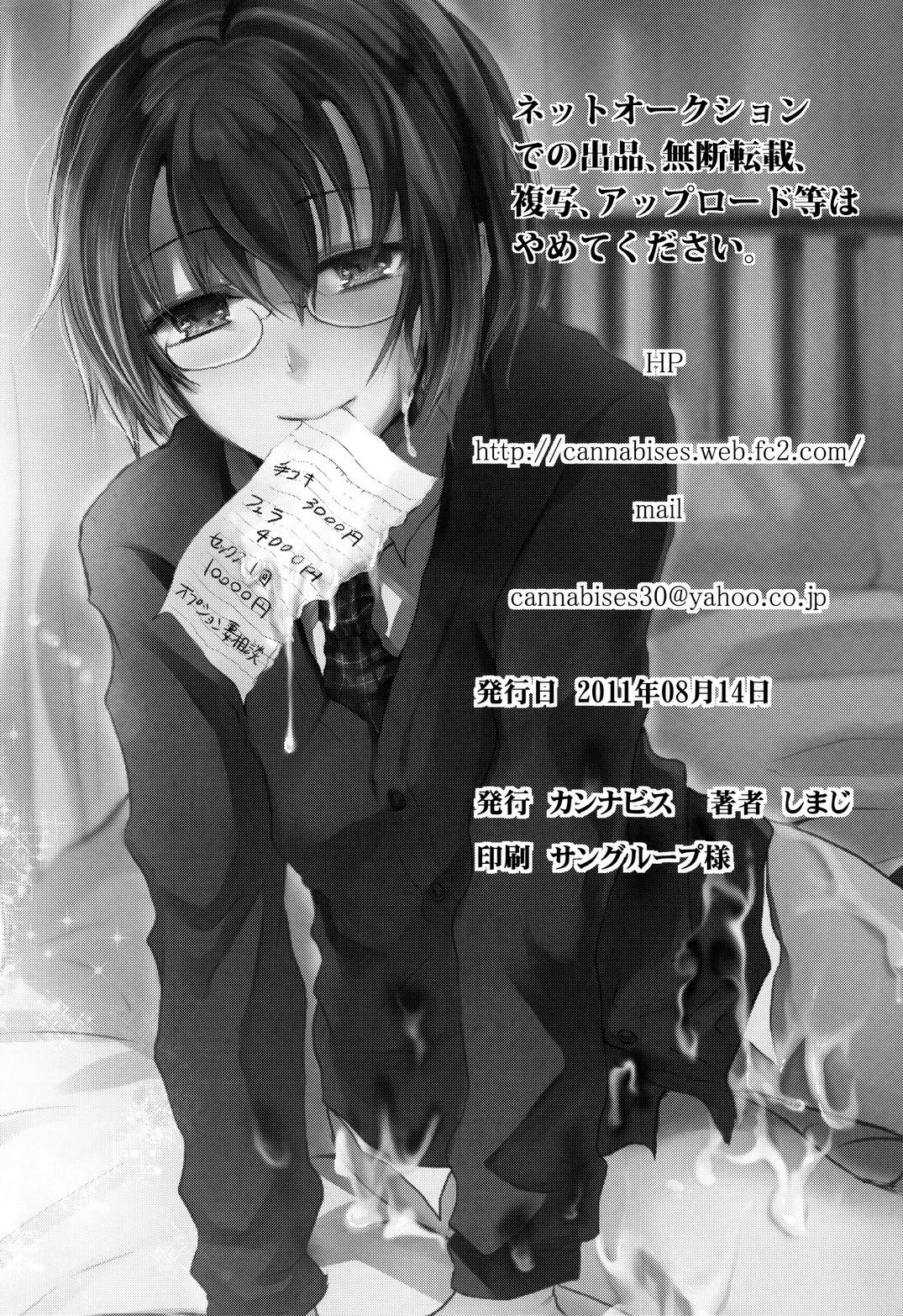 HentaiVN.net - Ảnh 33 - Health room - one shot