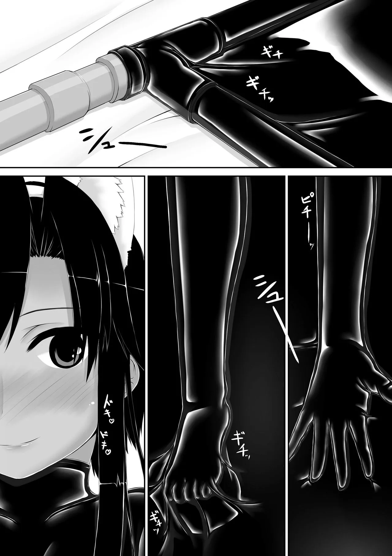 HentaiVN.net - Ảnh 3 - Choco Ice - Chap 4