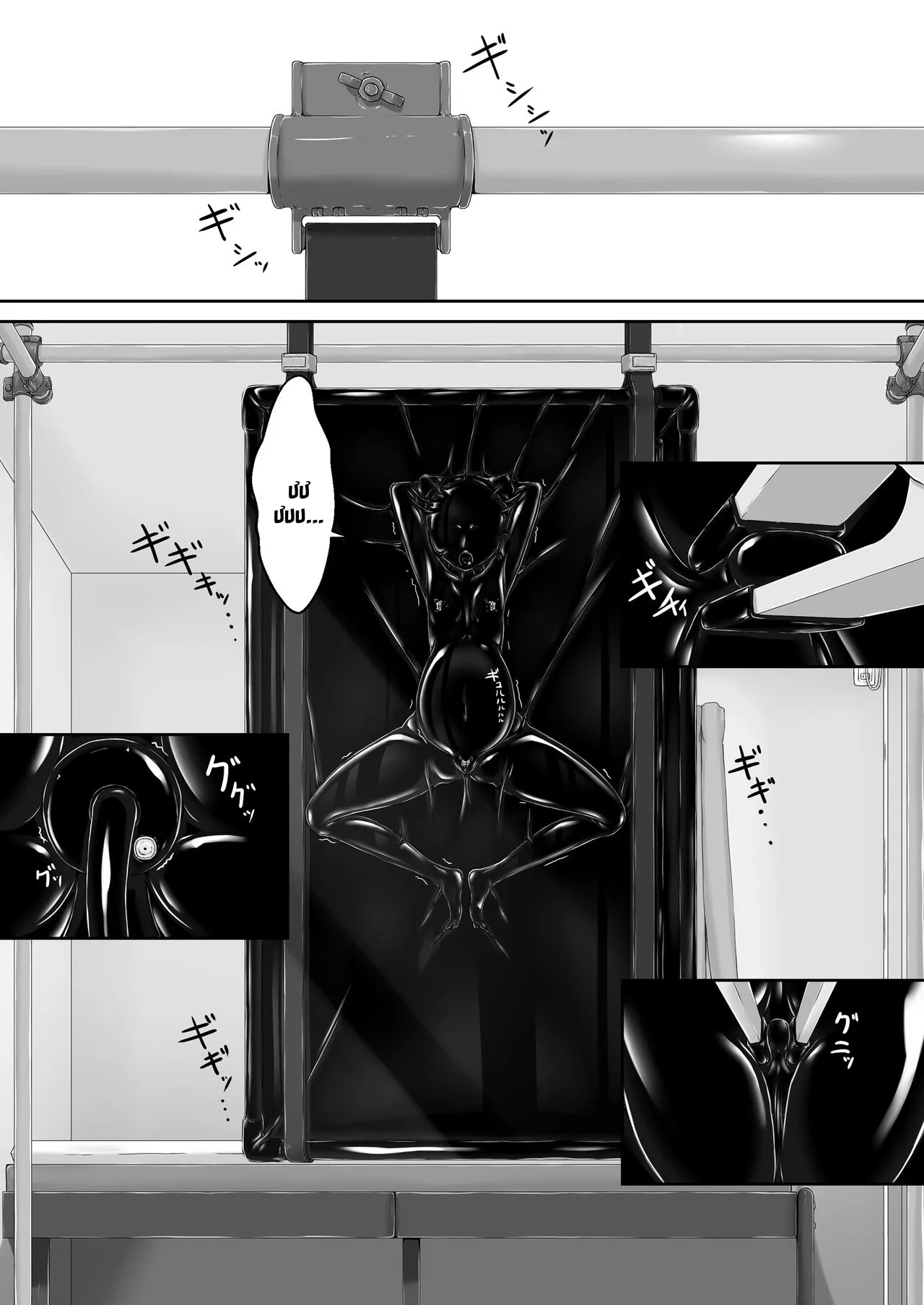 HentaiVN.net - Ảnh 14 - Choco Ice - Chap 9