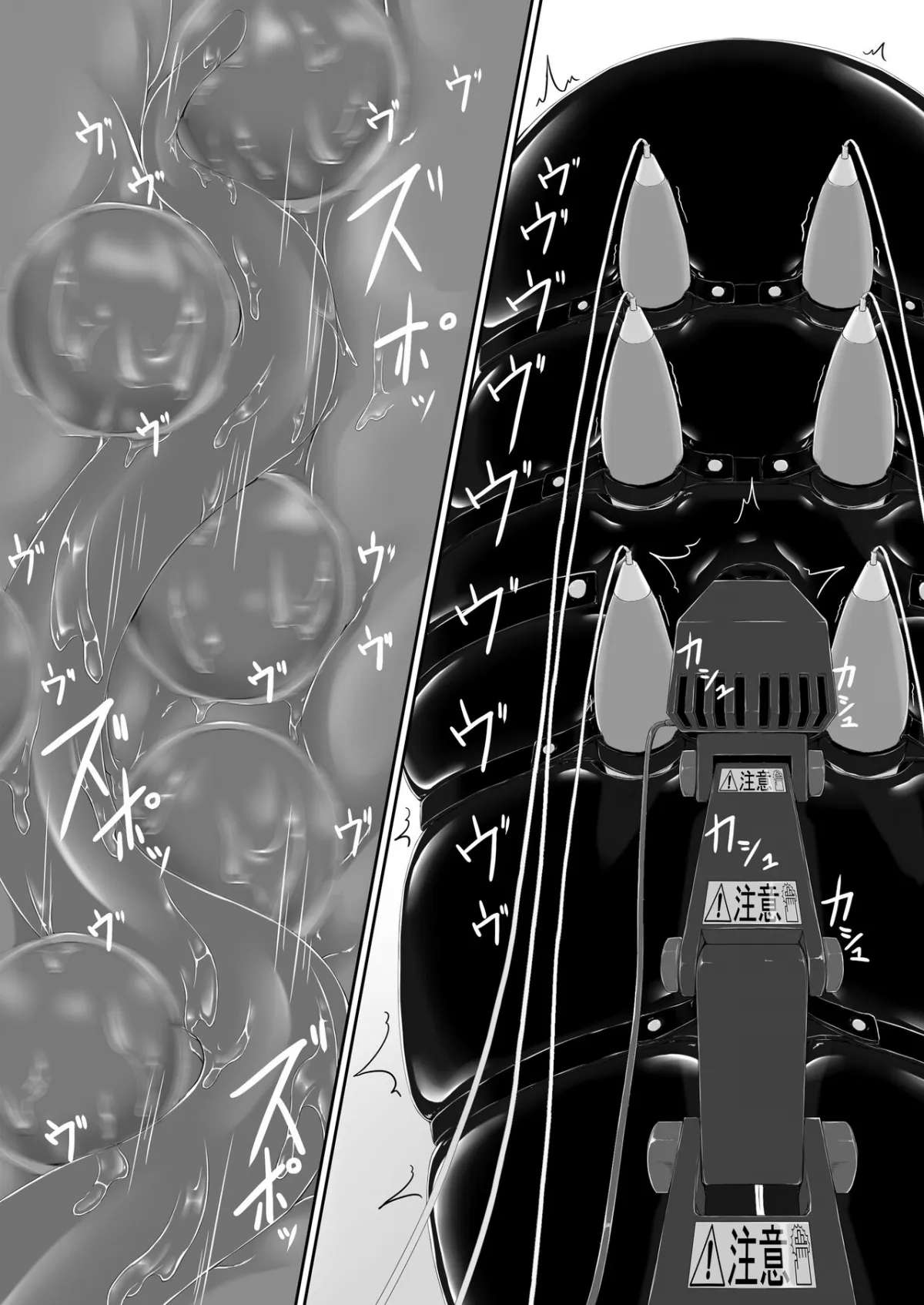 HentaiVN.net - Ảnh 24 - Choco Ice - Chap 8