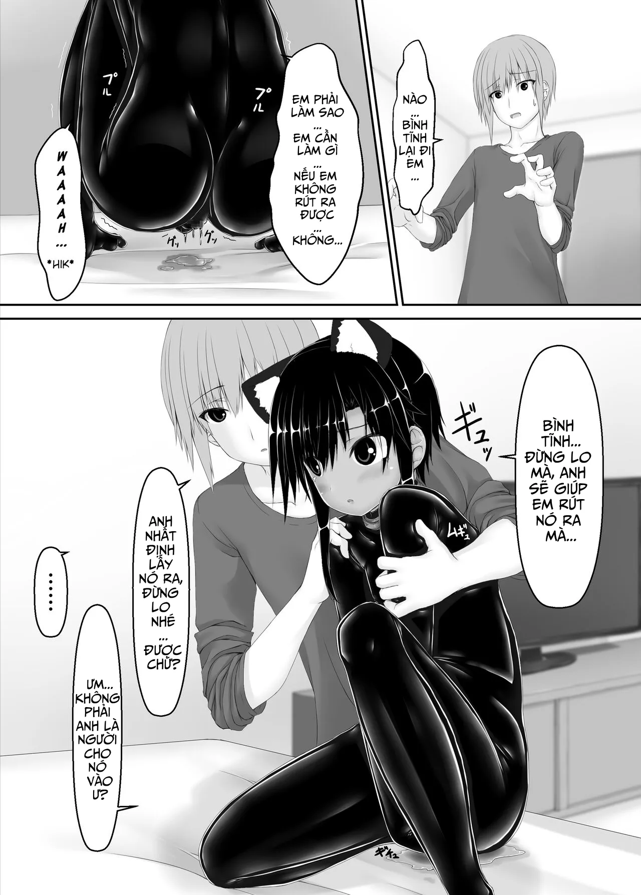 HentaiVN.net - Ảnh 35 - Choco Ice - Chap 7