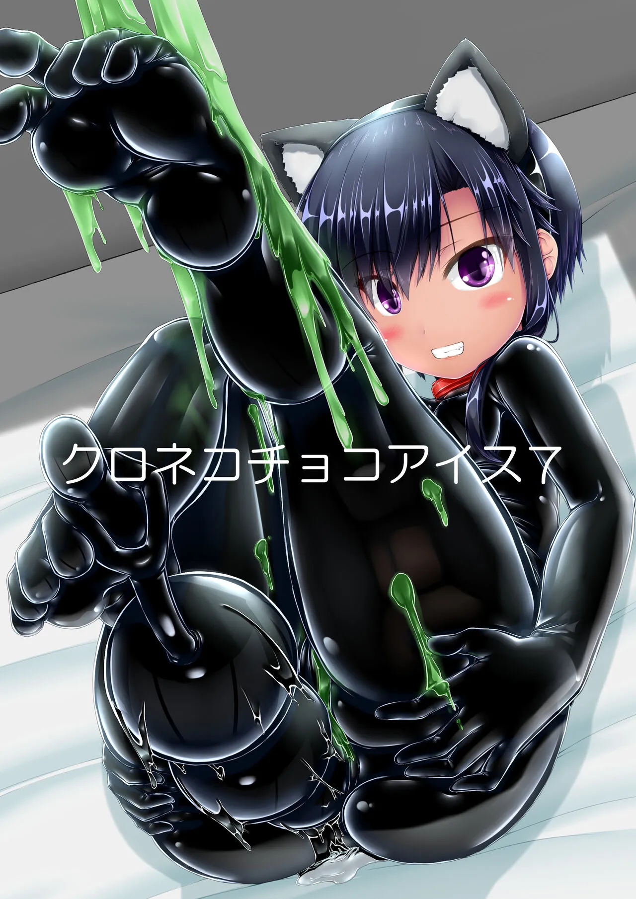 HentaiVN.net - Ảnh 4 - Choco Ice - Chap 7